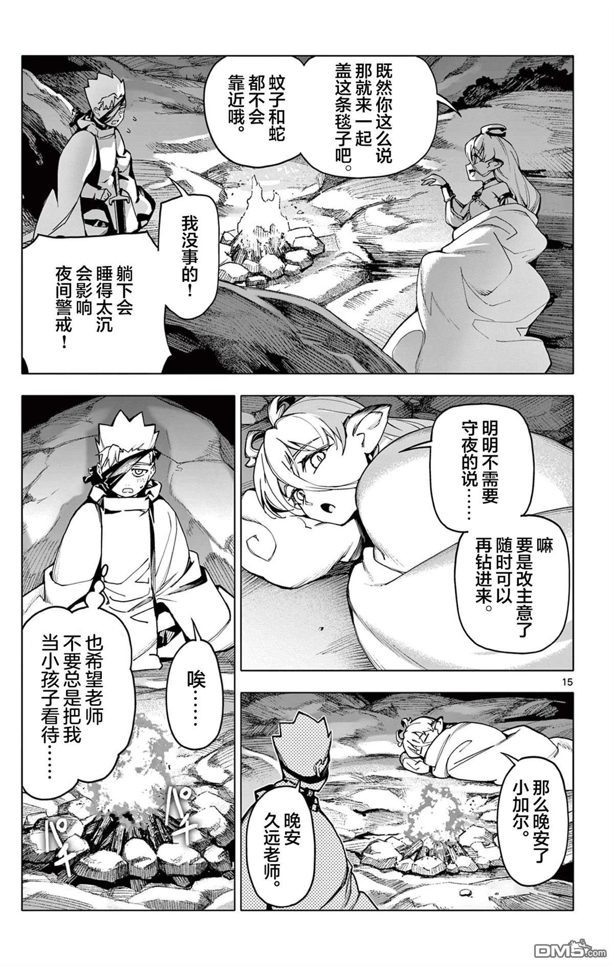 第15页