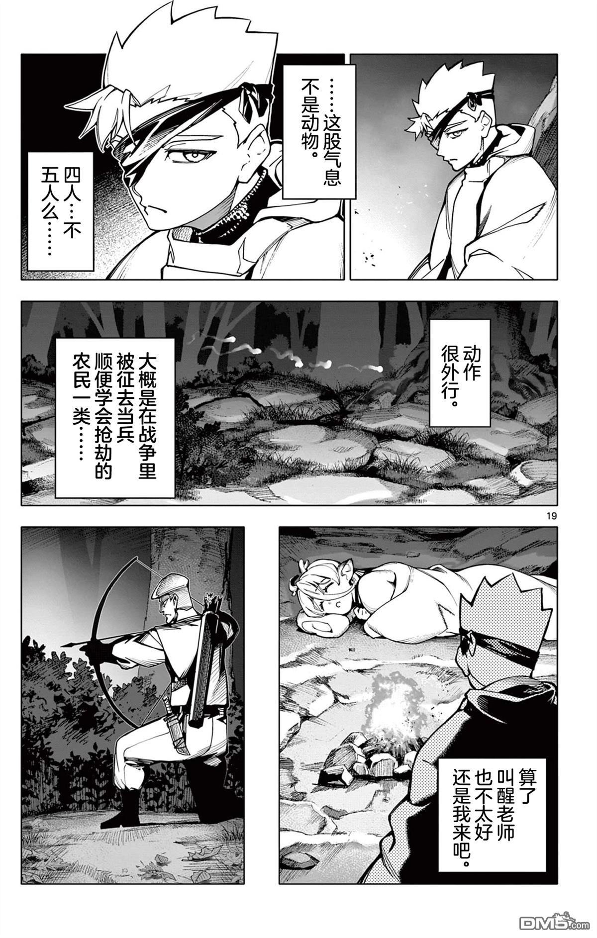 第19页