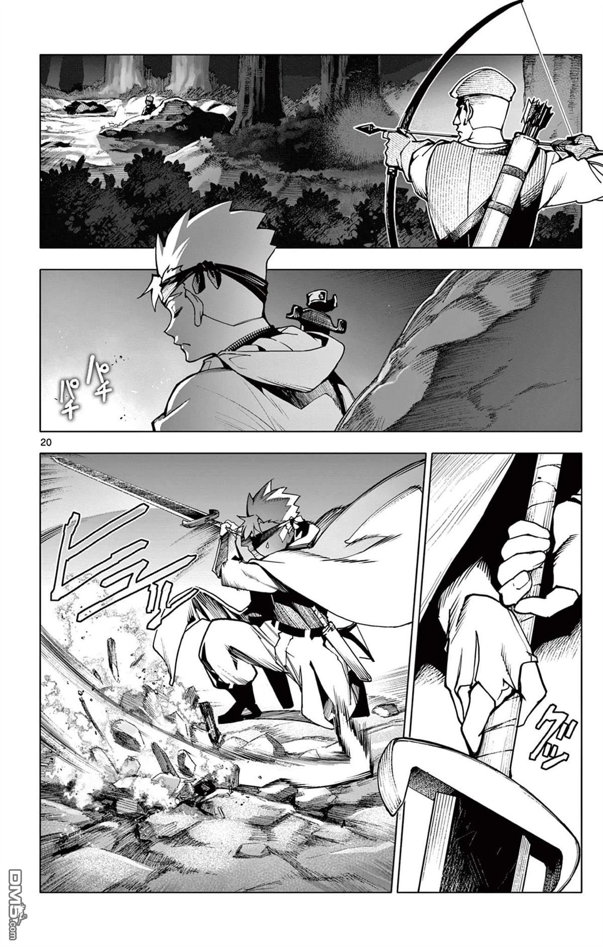 第20页