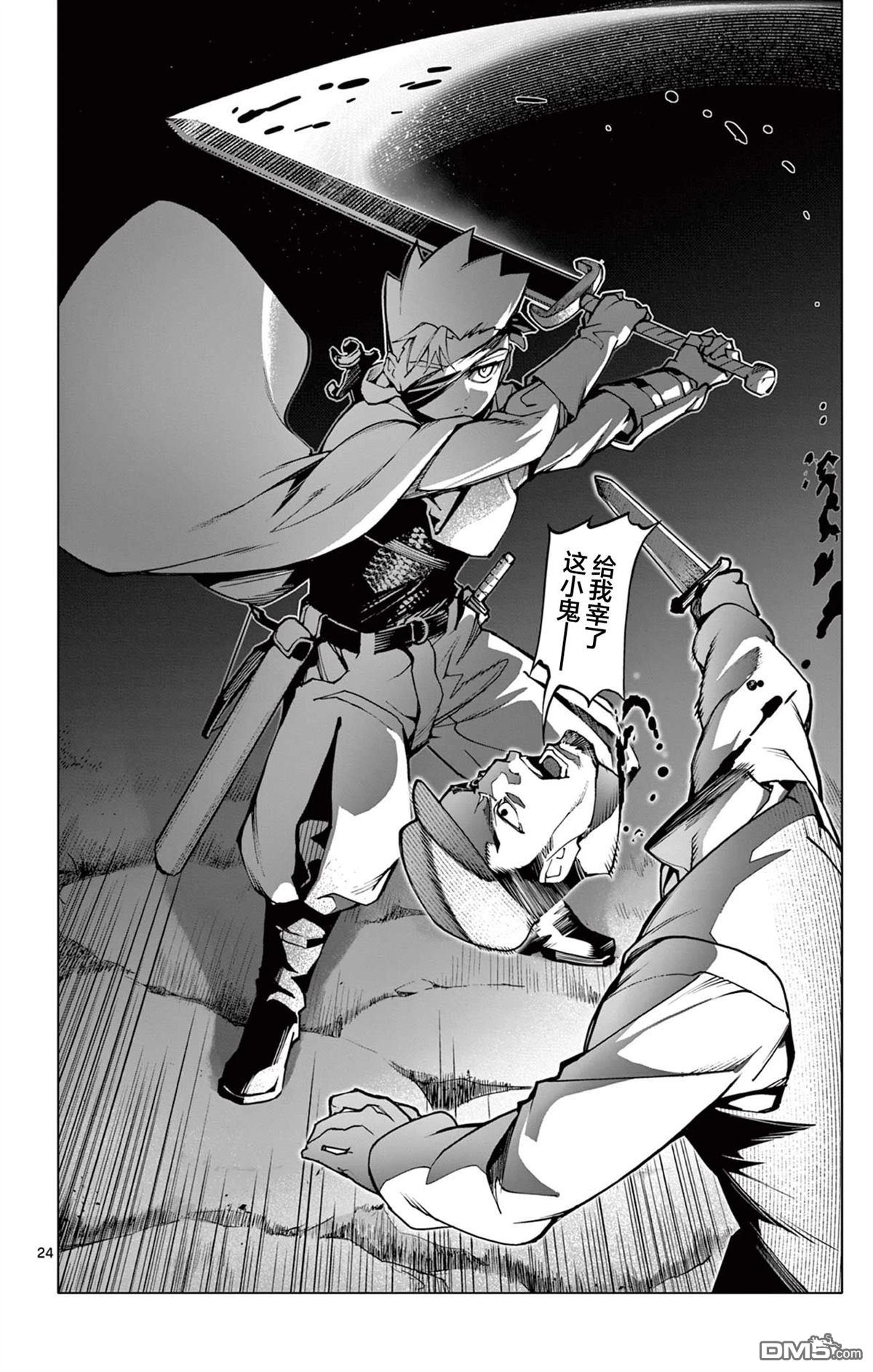 第24页