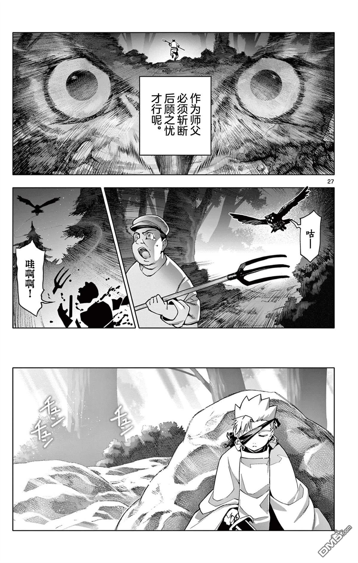 第27页