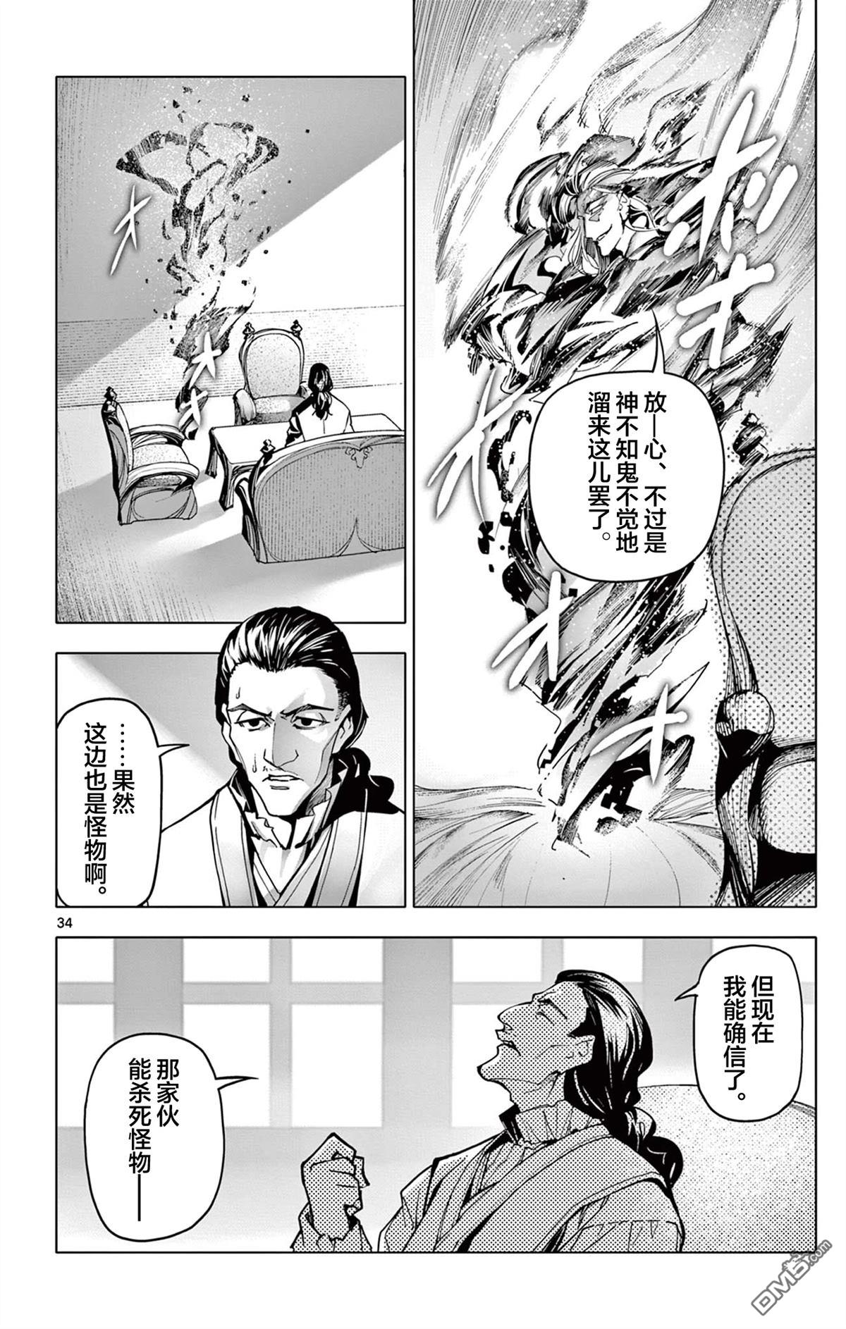 第34页