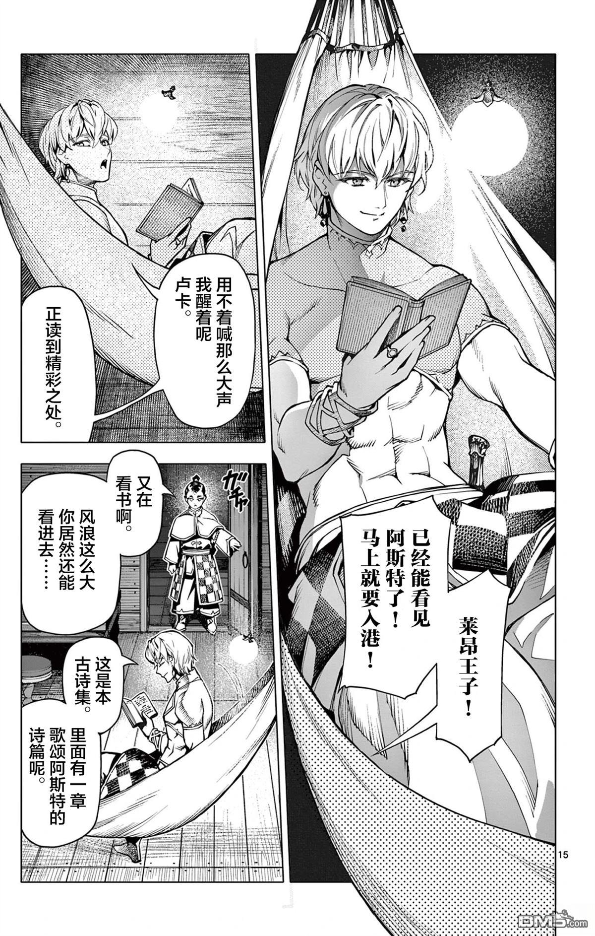 第15页