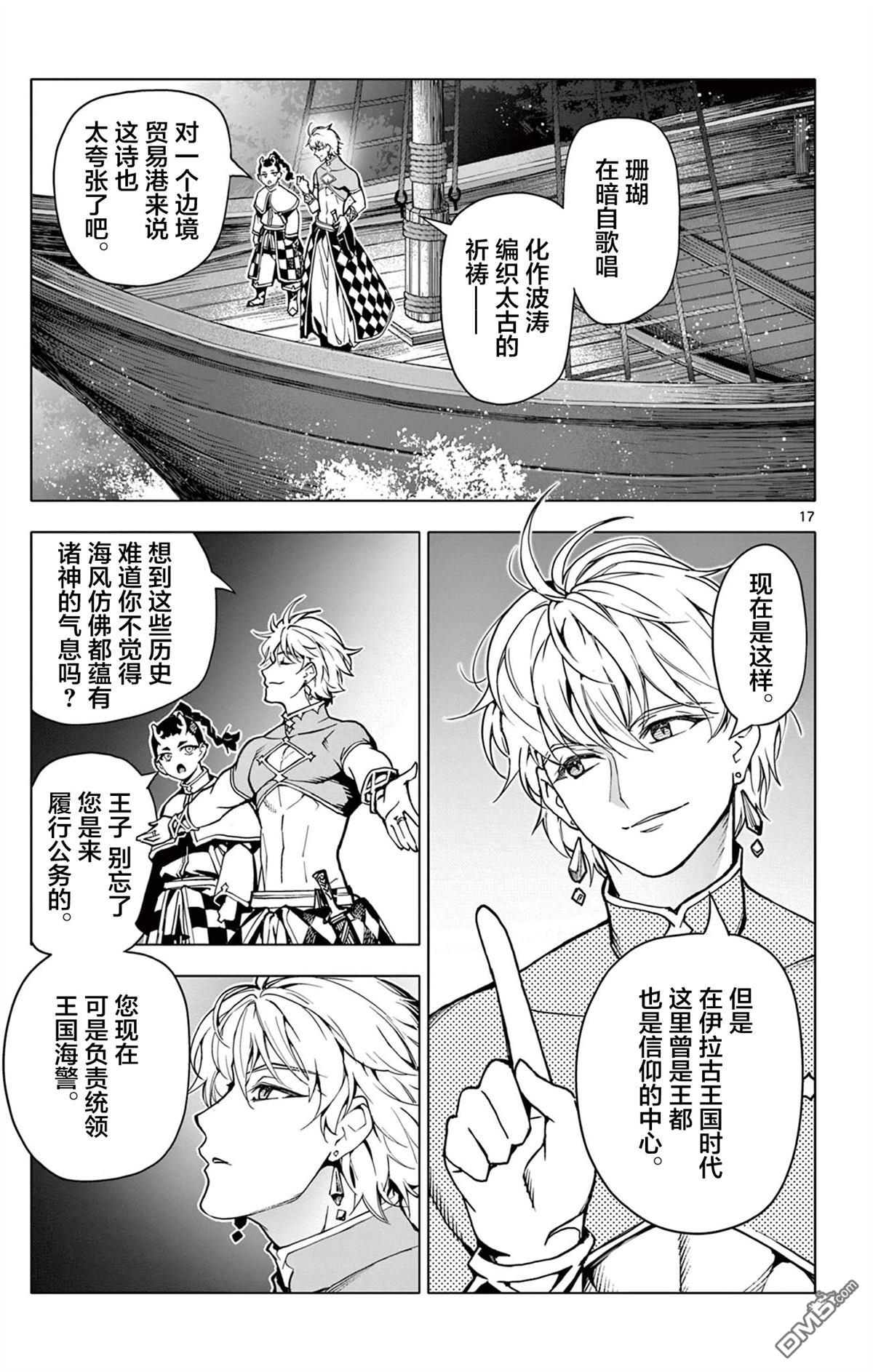 第17页