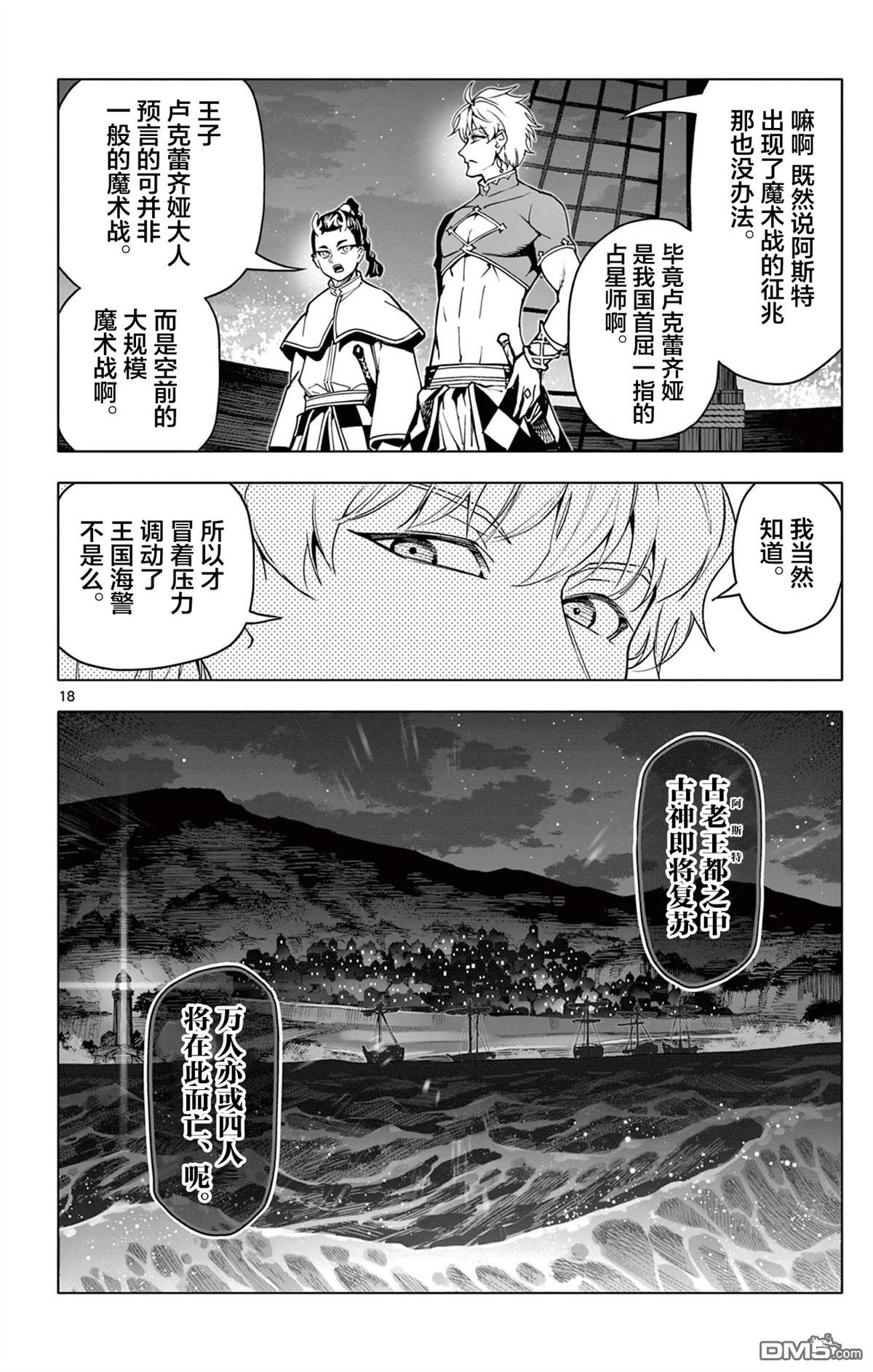 第18页