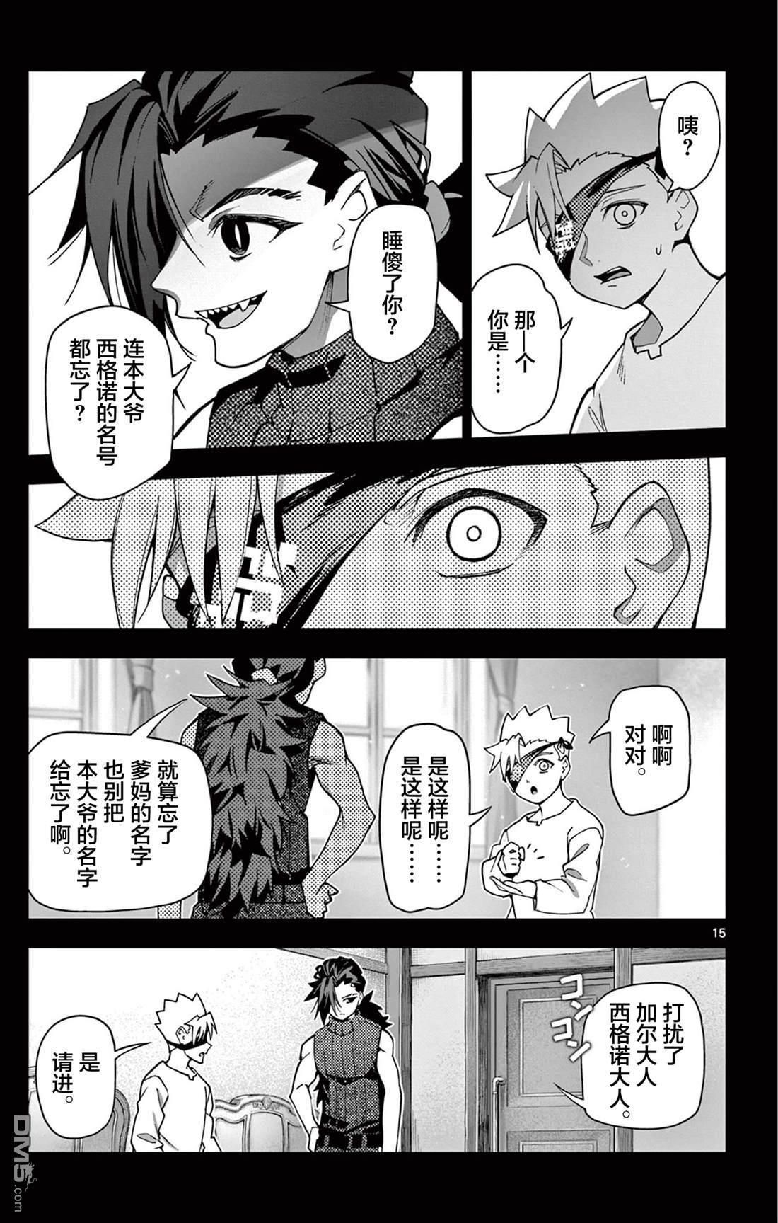 第15页