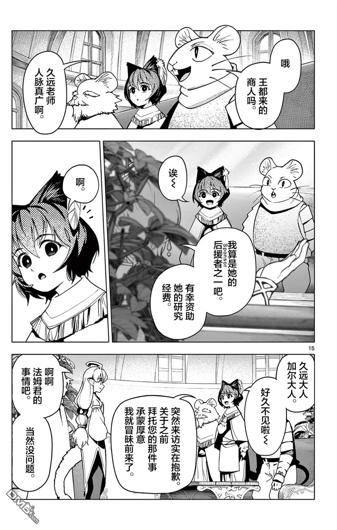 第15页