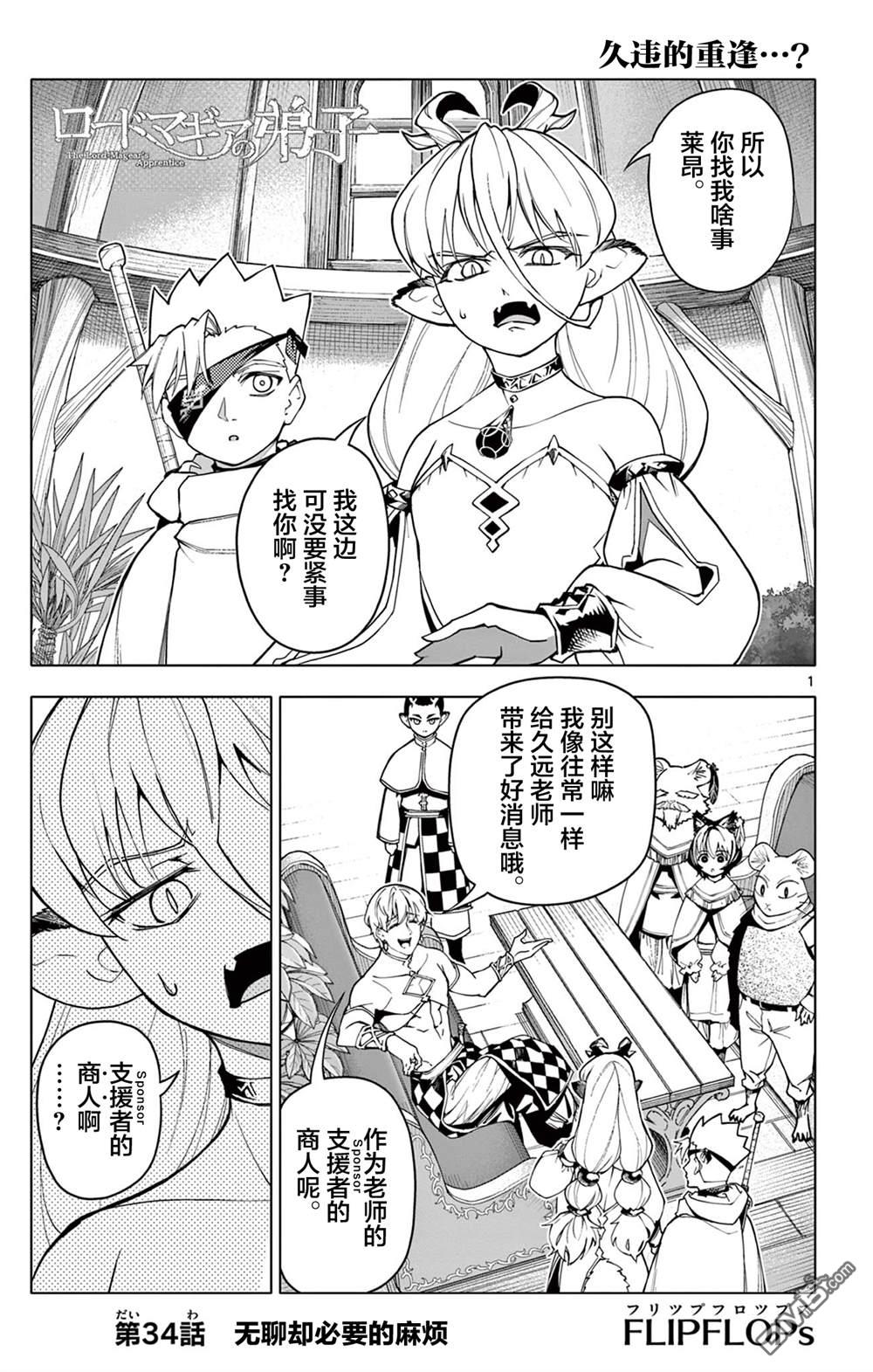 第1页