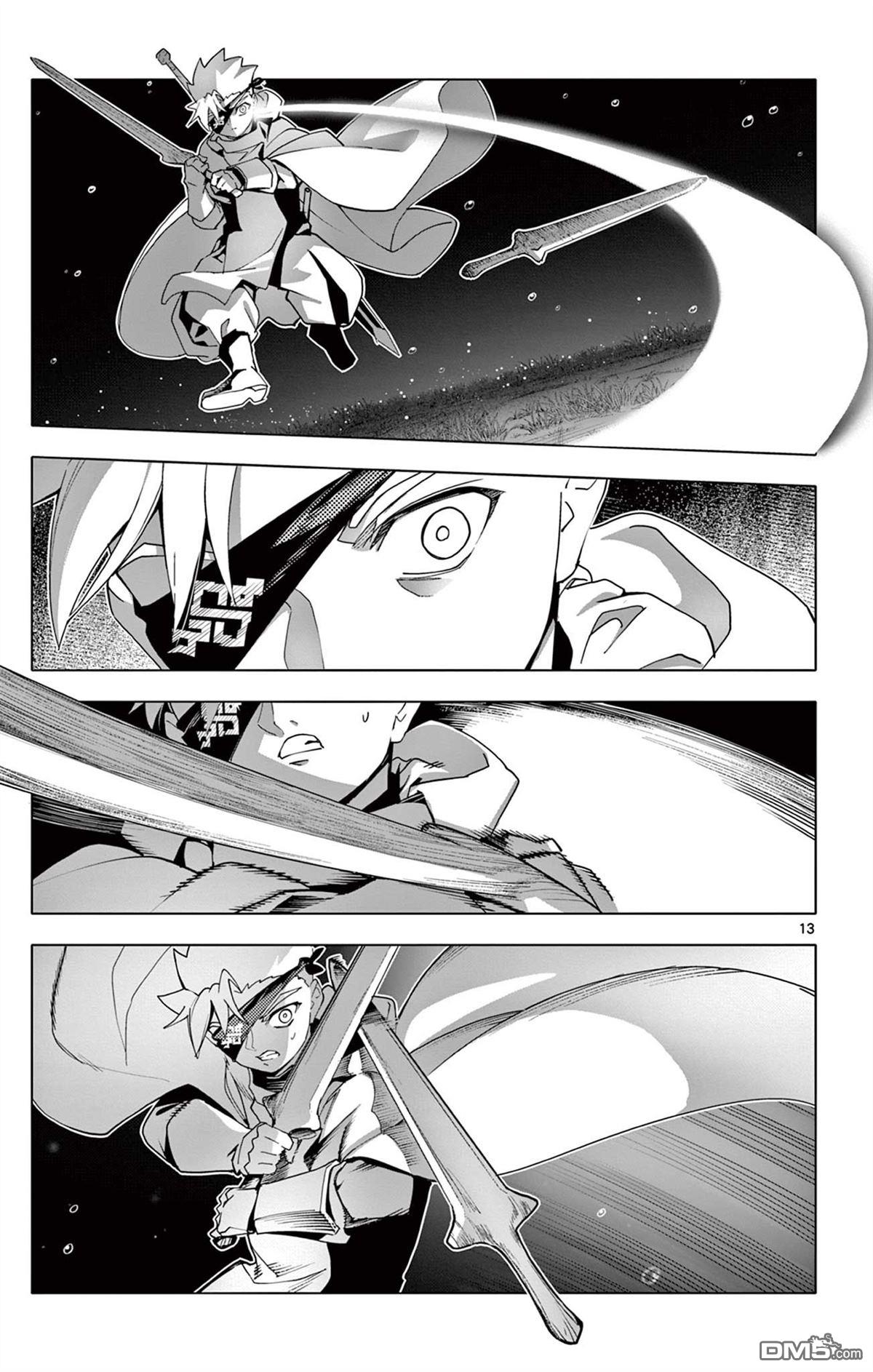 第13页