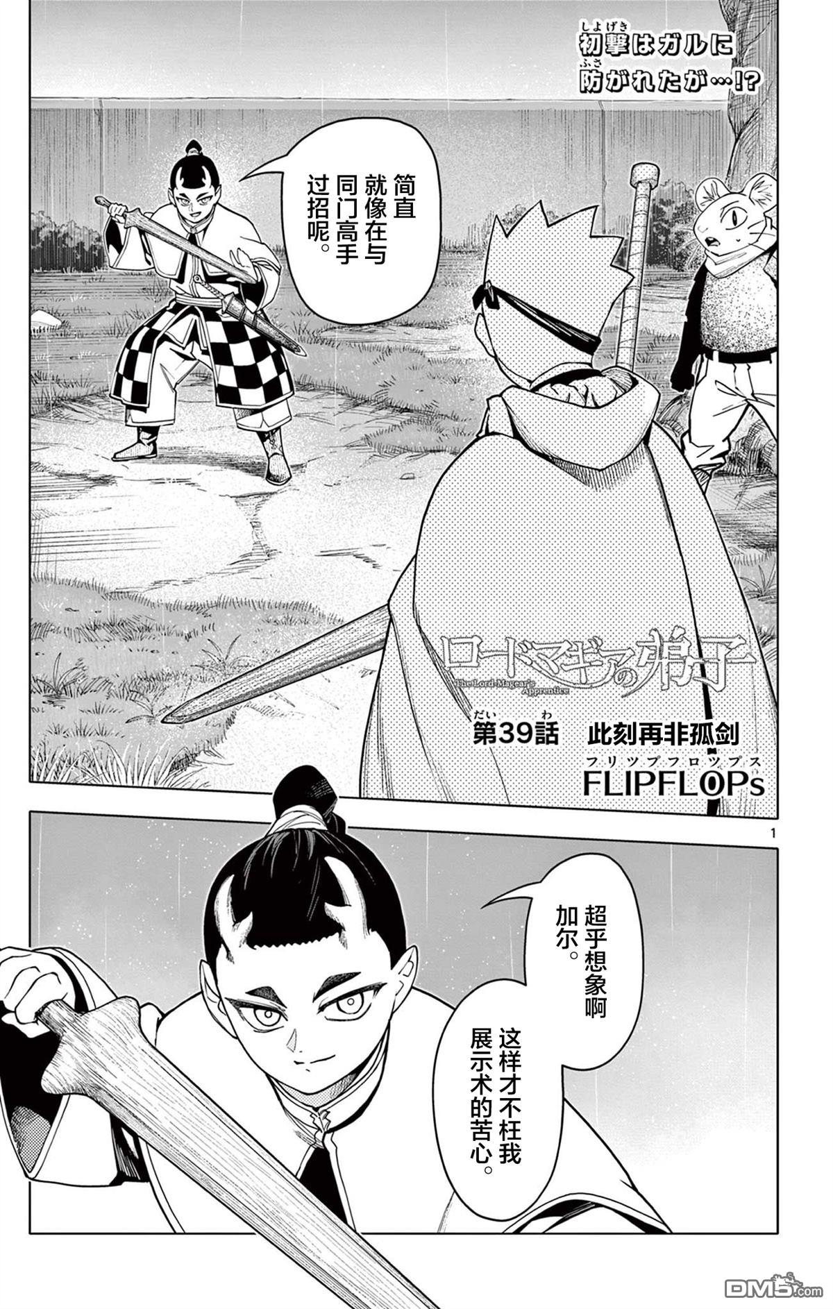 第1页