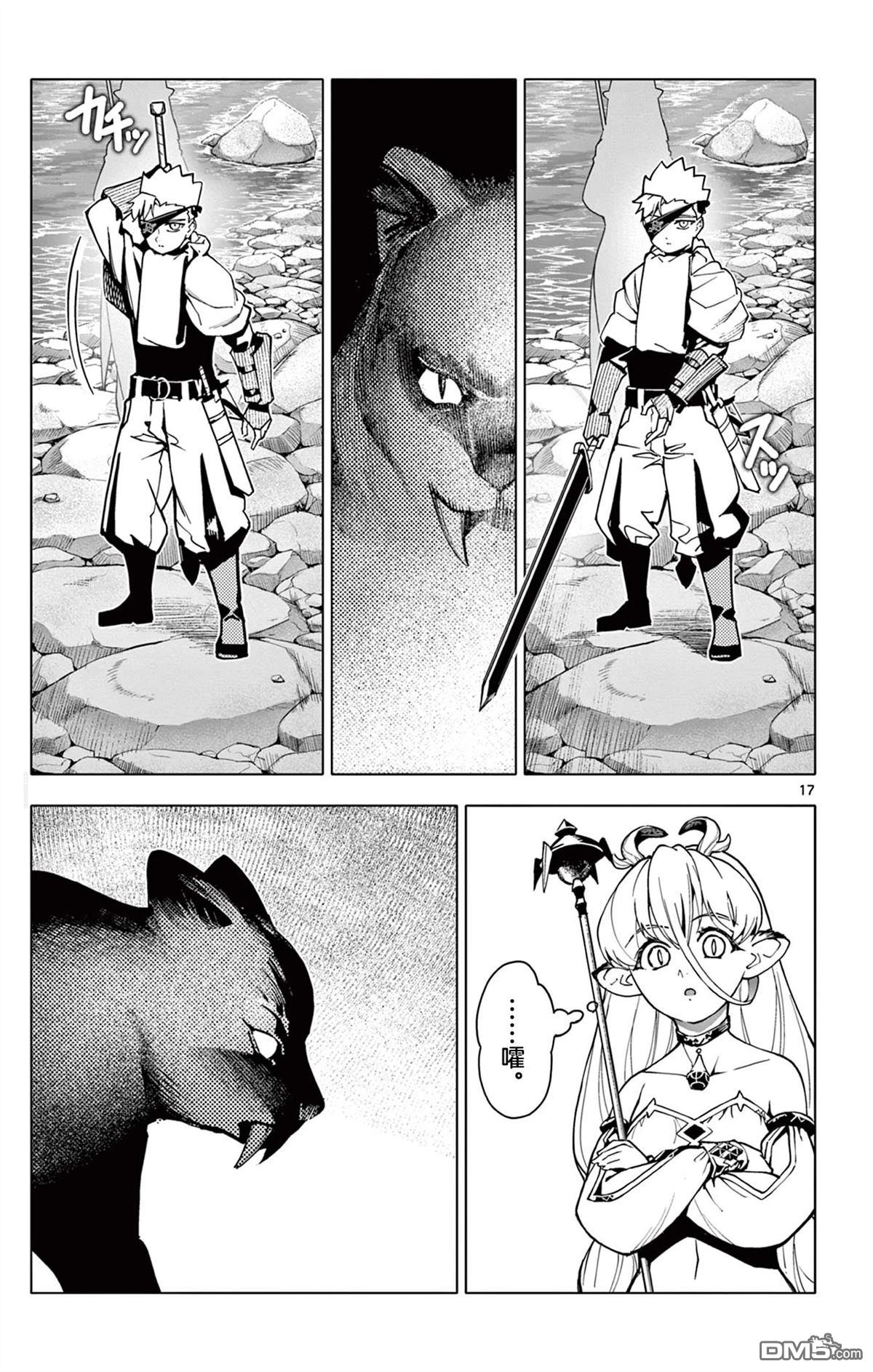 第17页