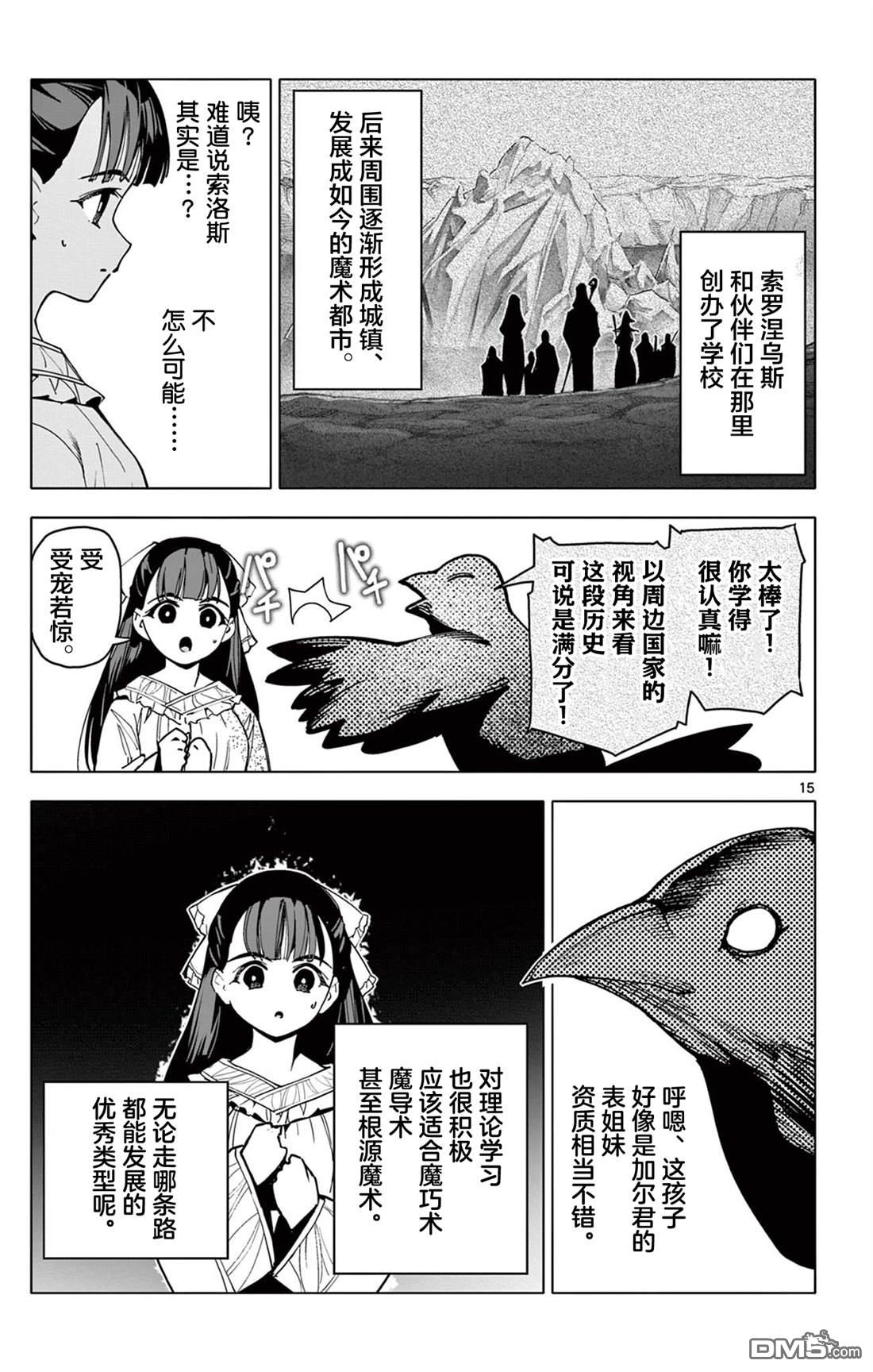 第15页