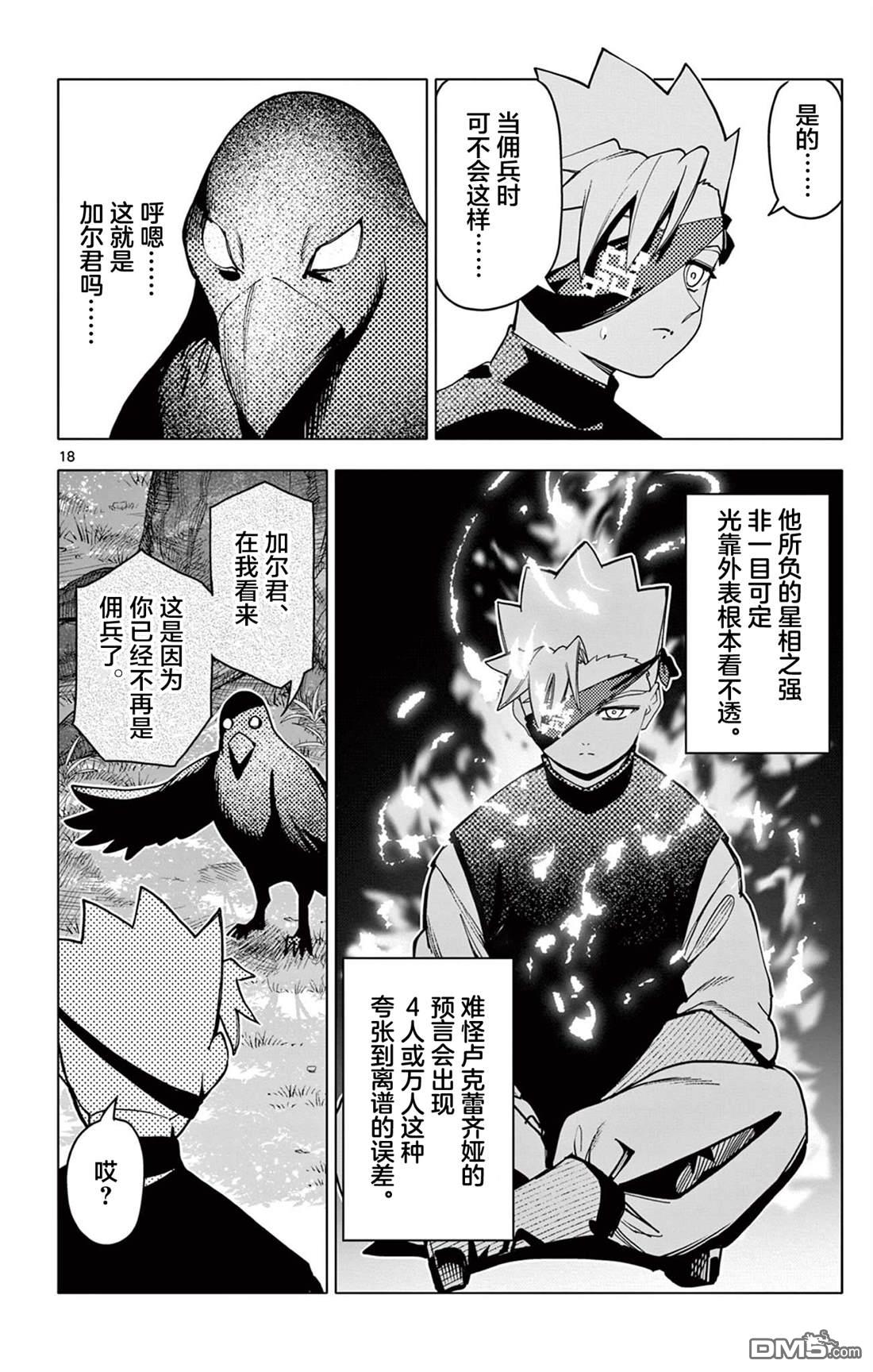 第18页