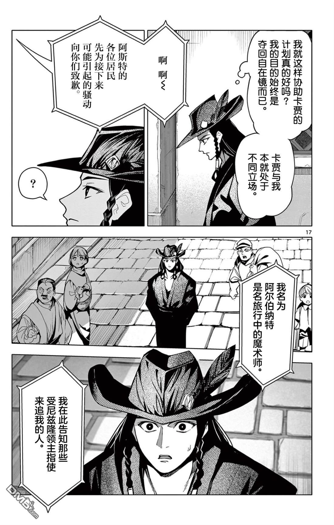 第17页