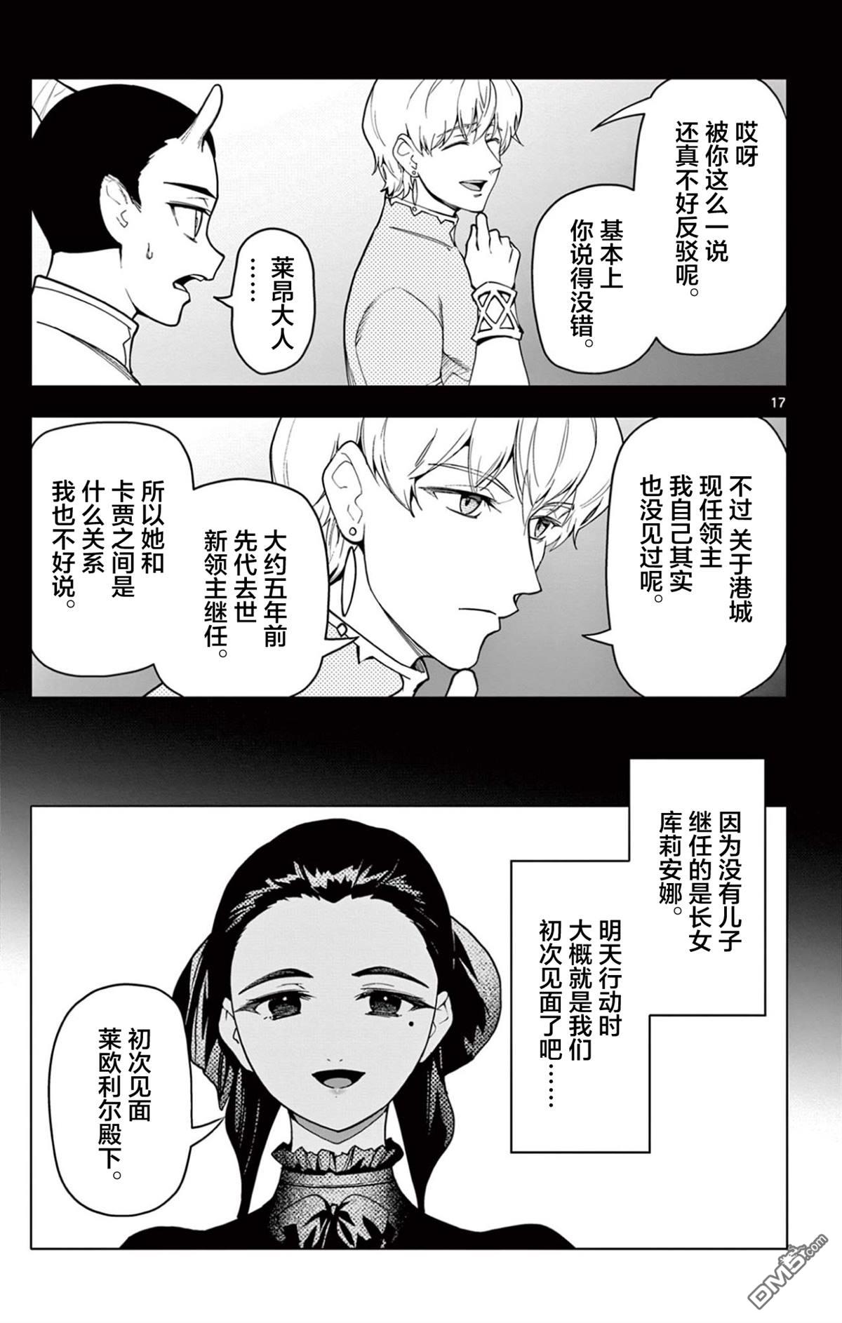 第17页