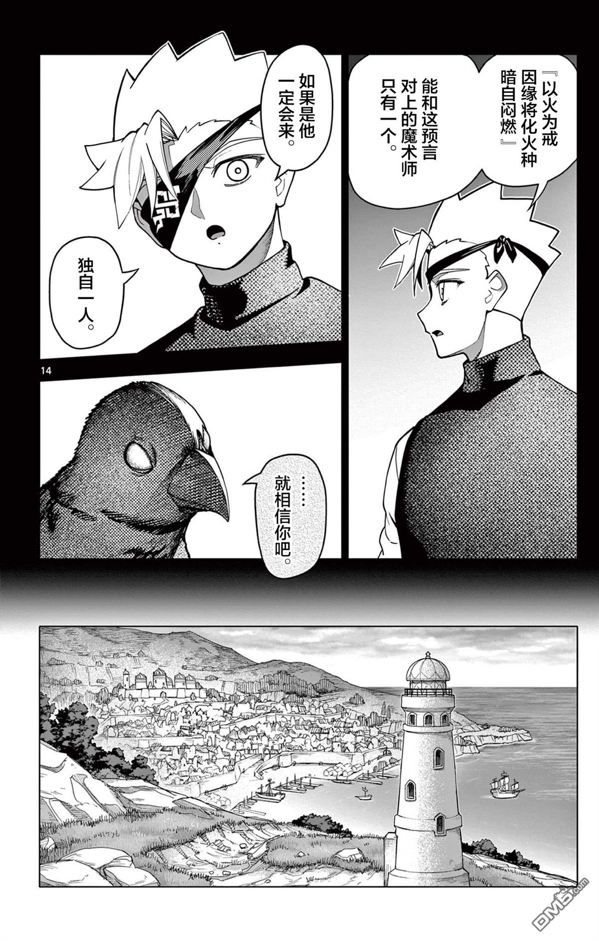 第14页