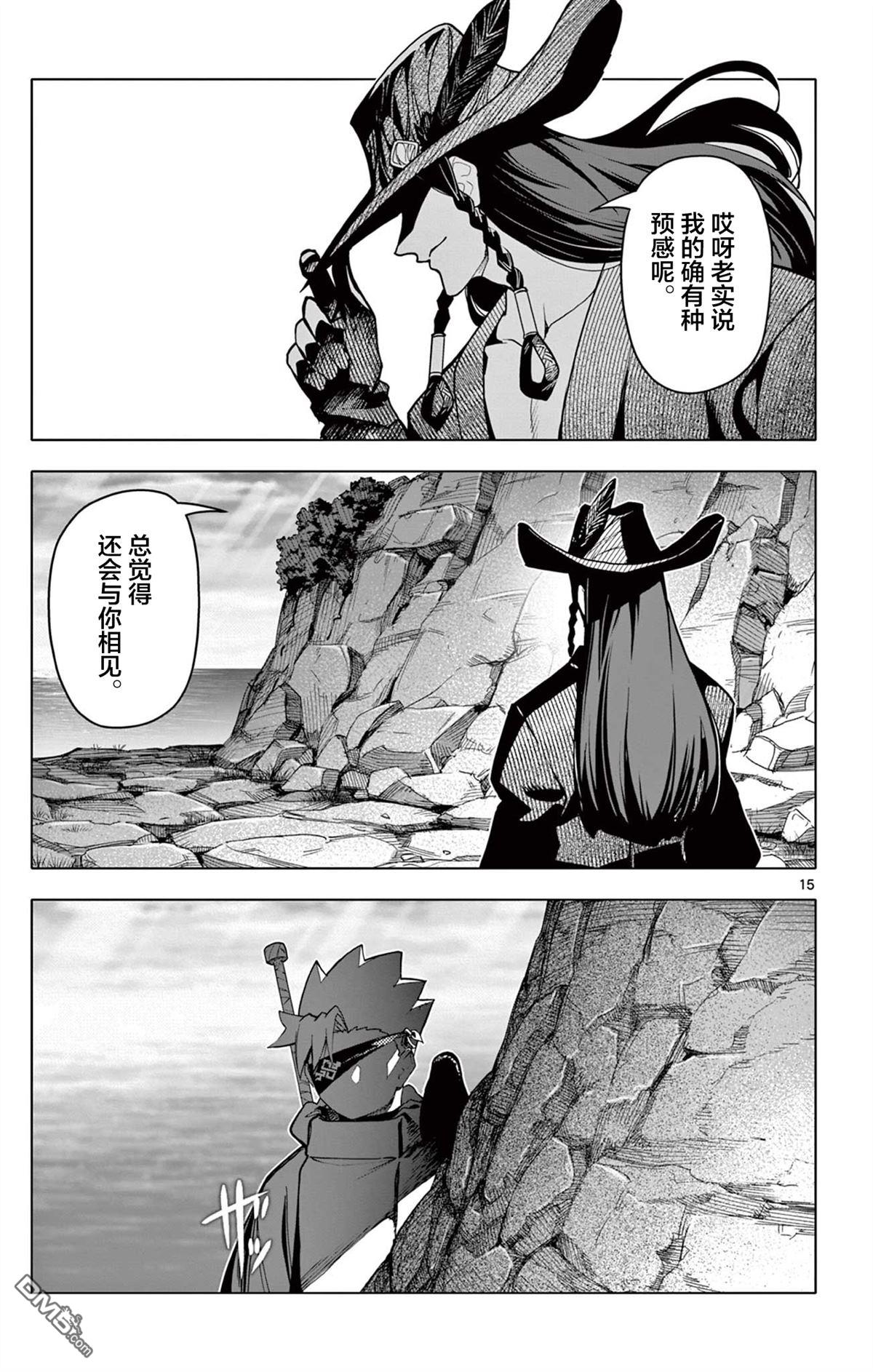第15页