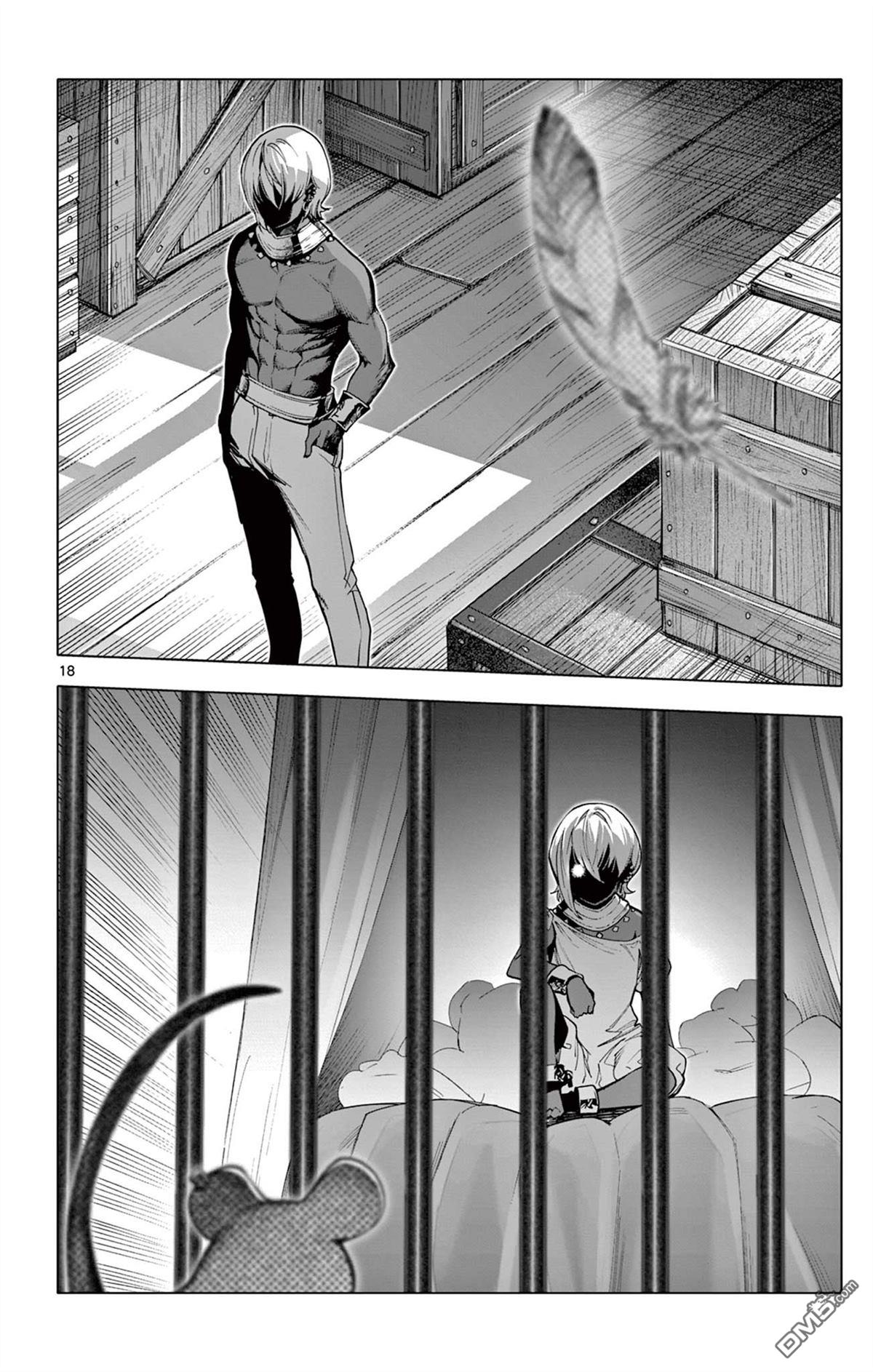 第18页