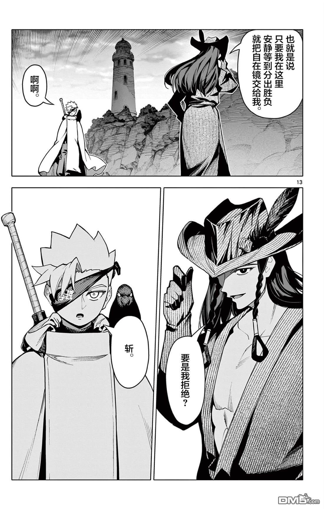 第11页