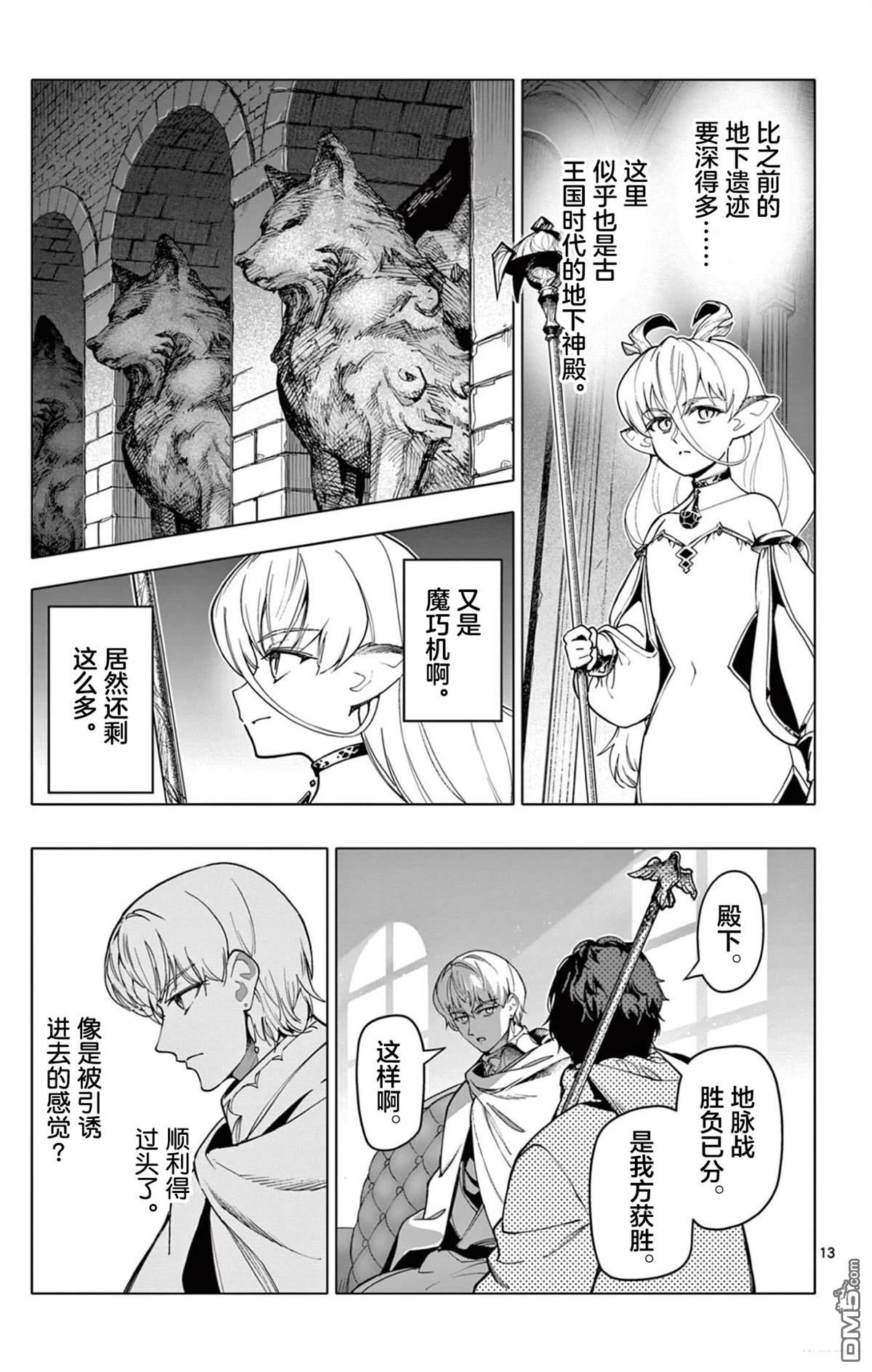 第13页