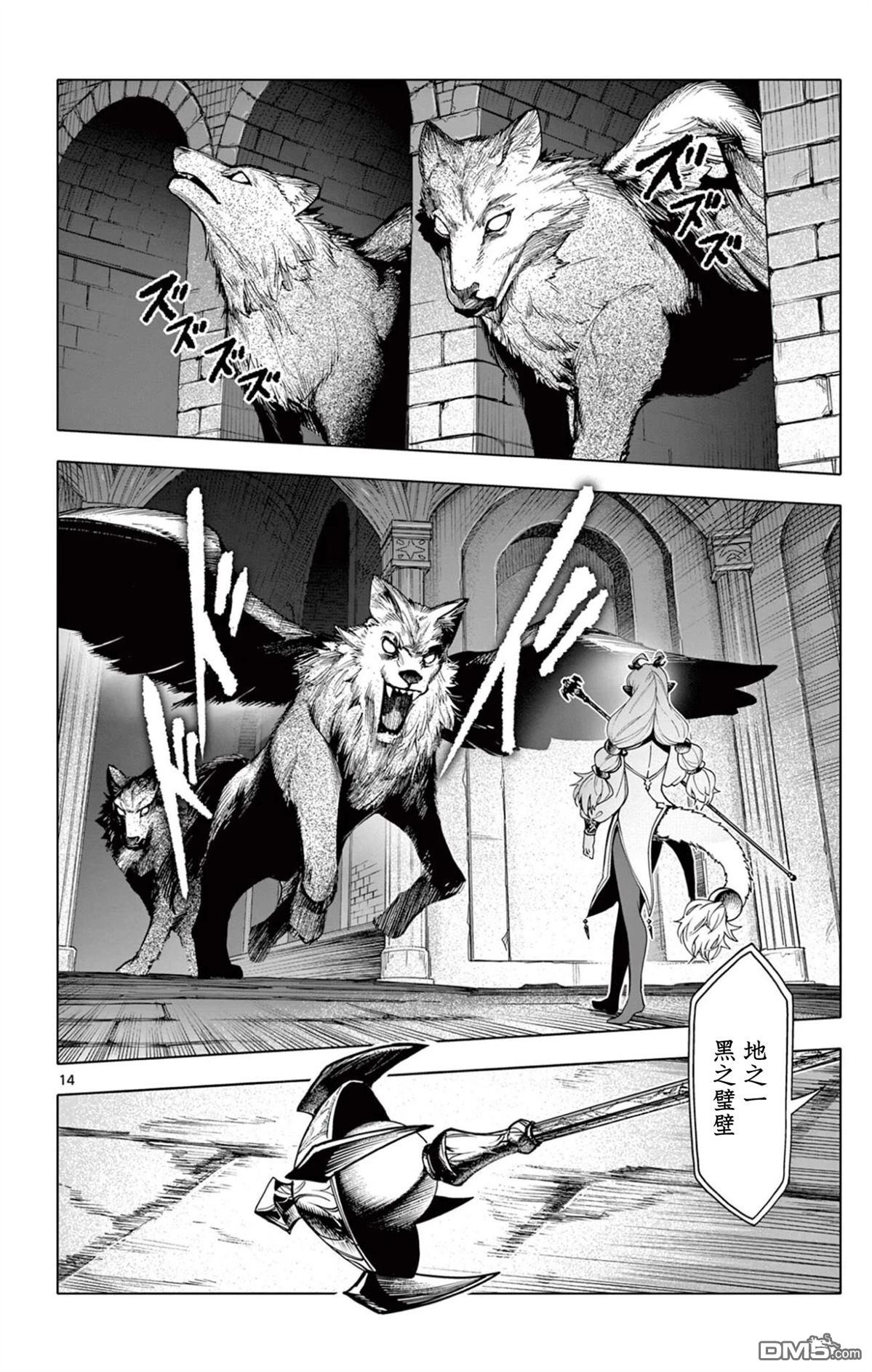 第14页