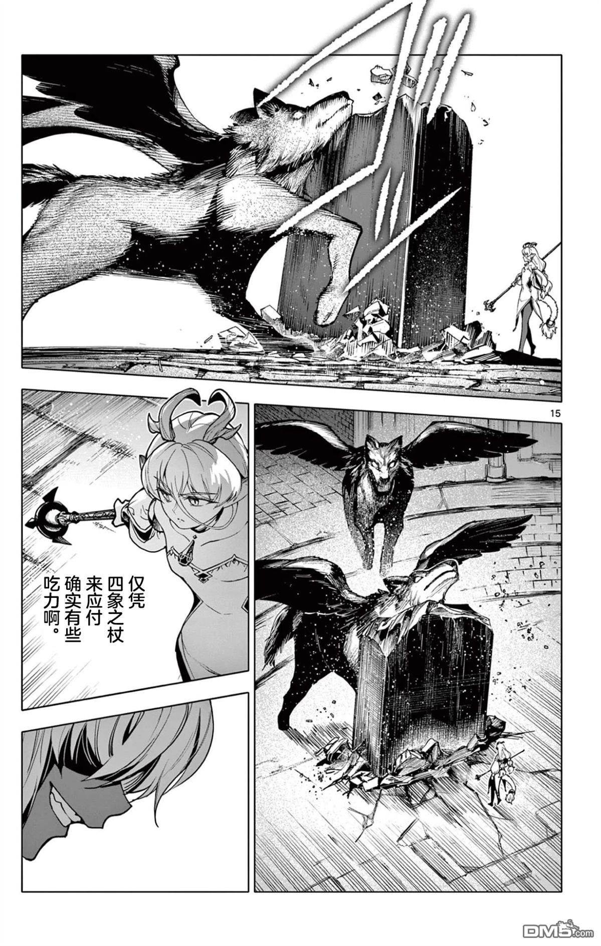 第15页
