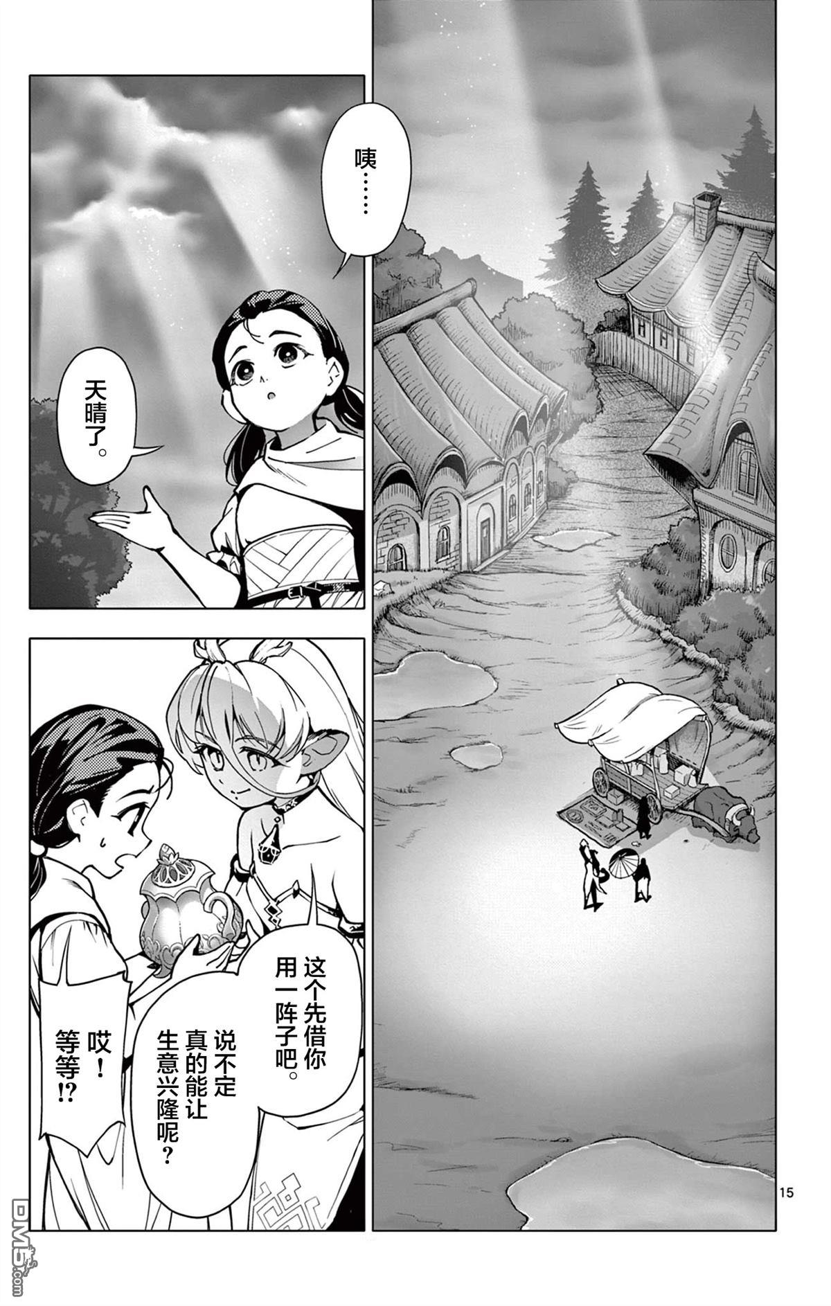 第15页