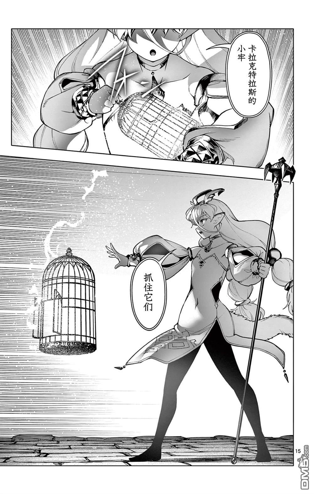 第15页