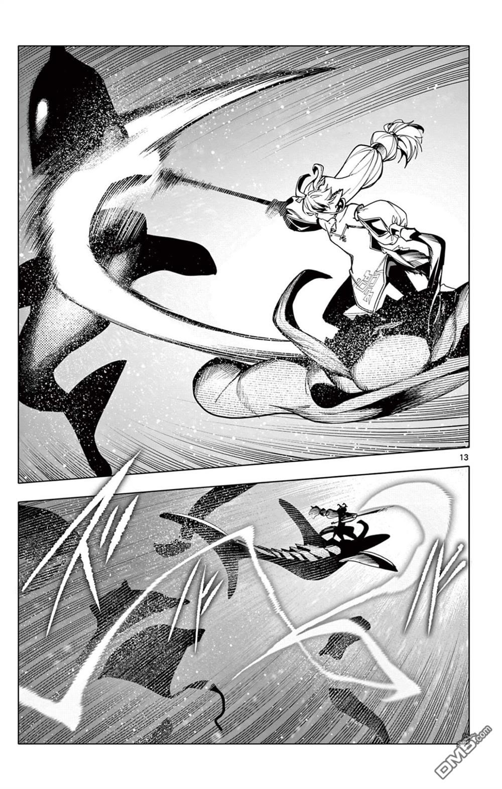 第13页