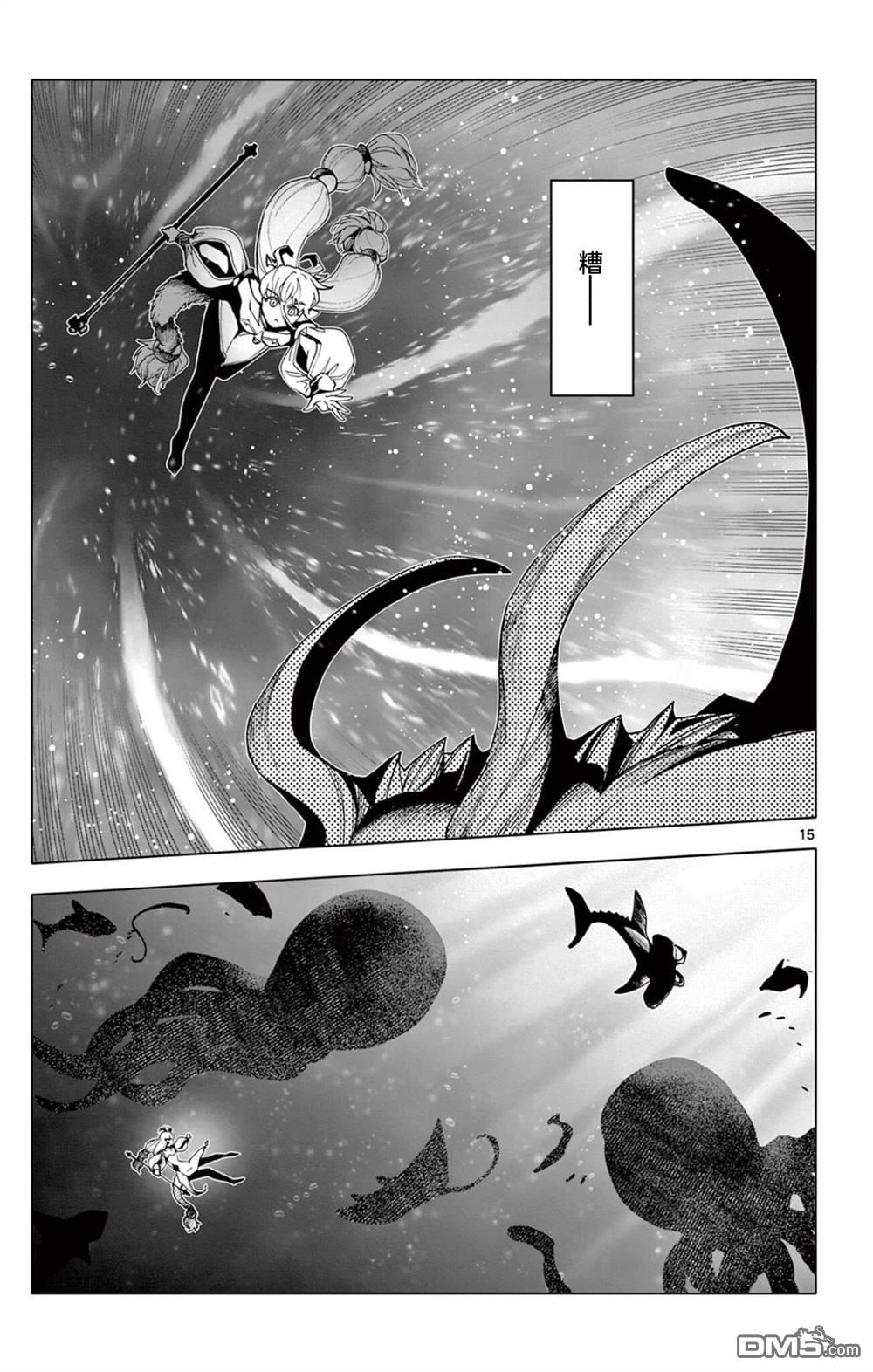 第15页