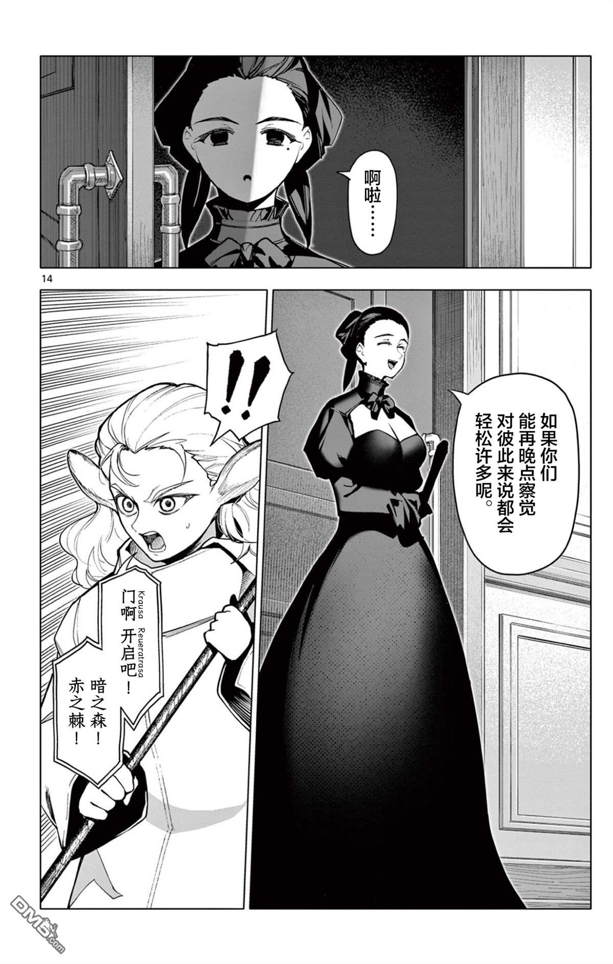第14页