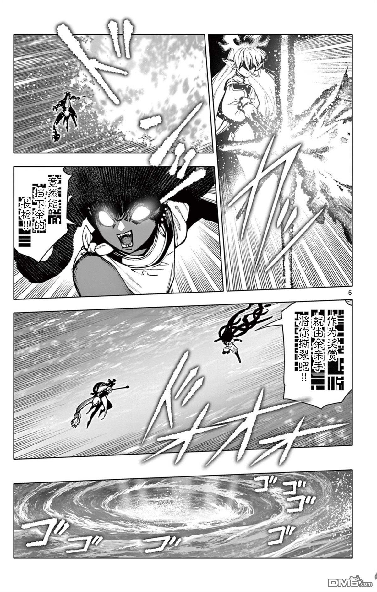 第5页