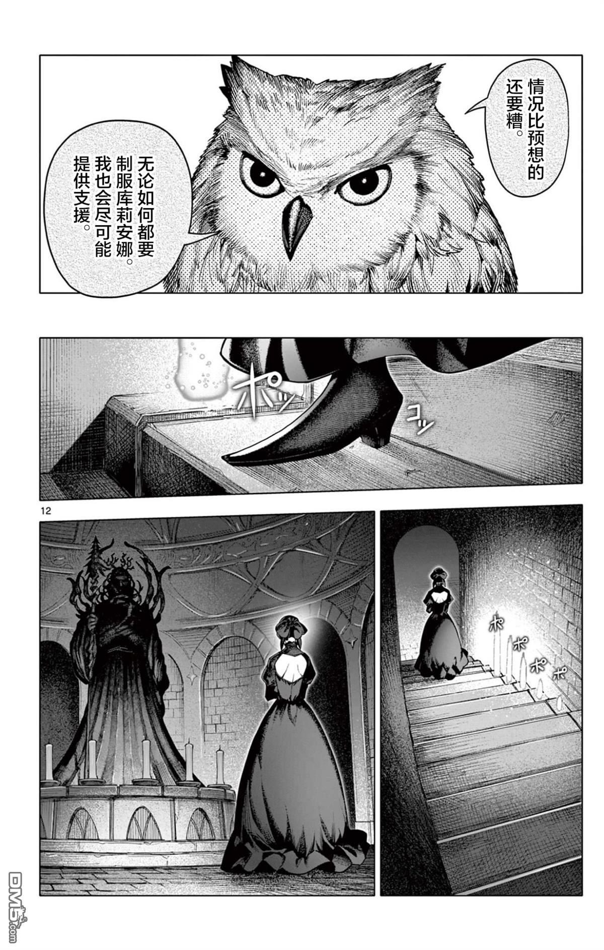 第12页