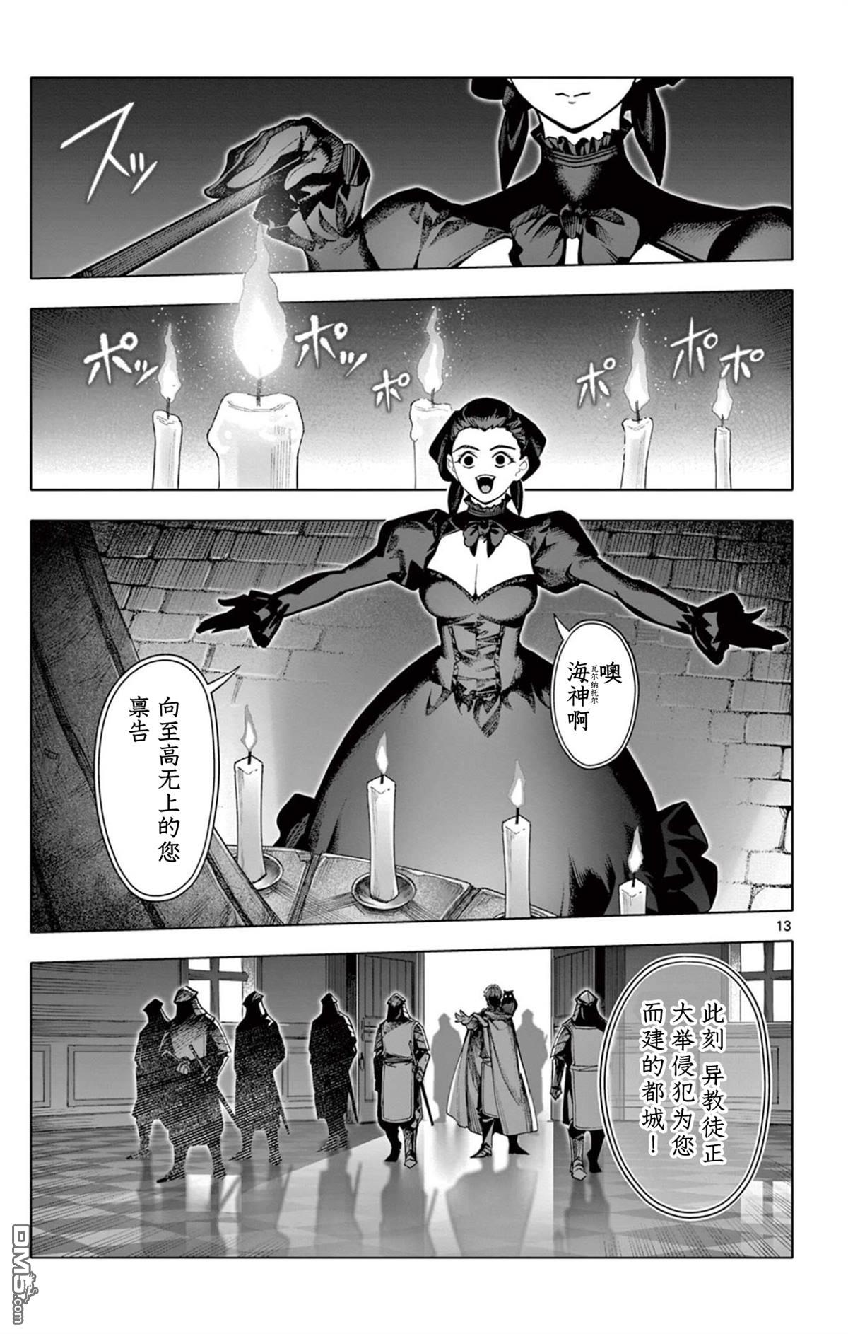 第13页