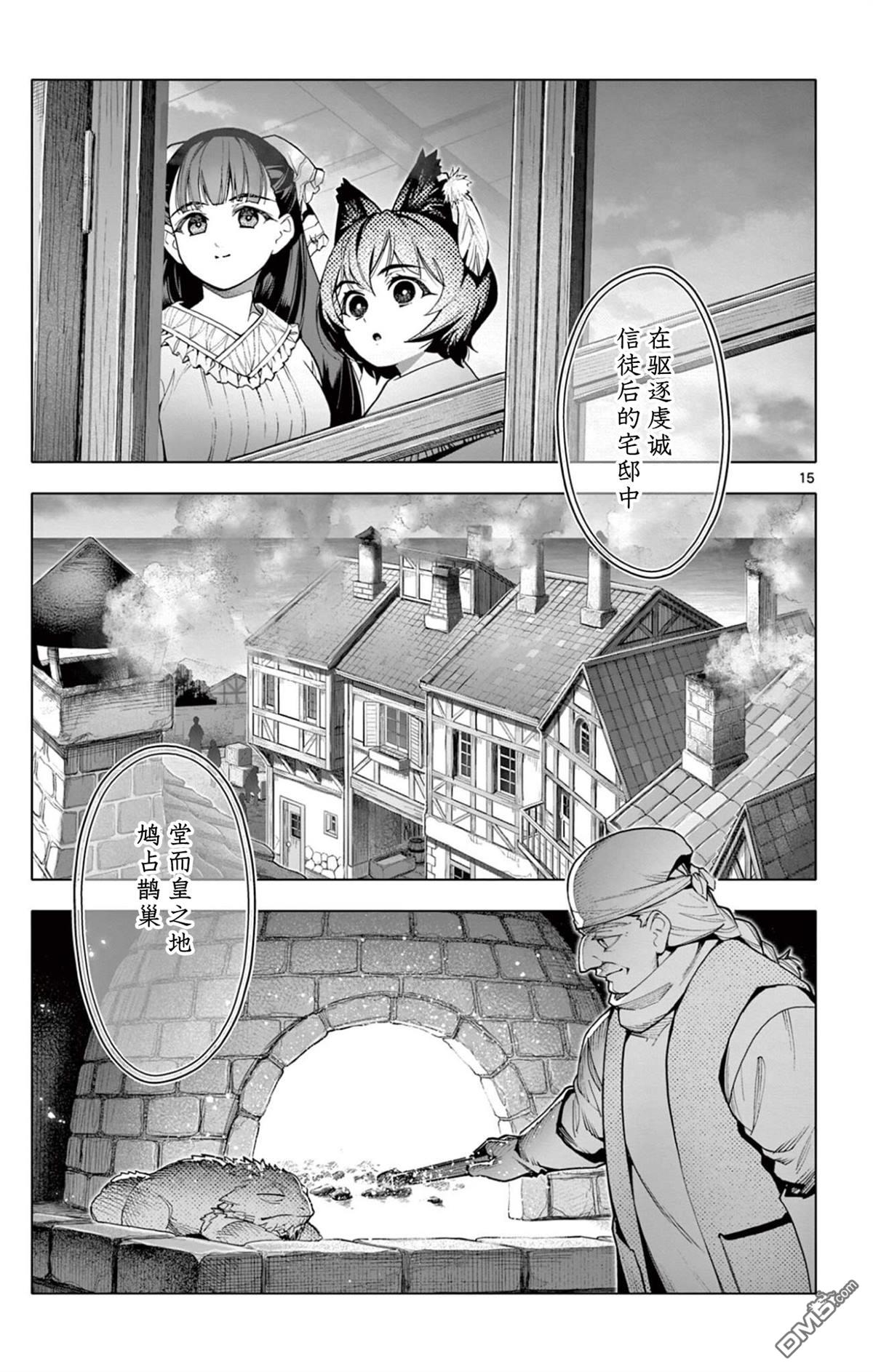 第15页