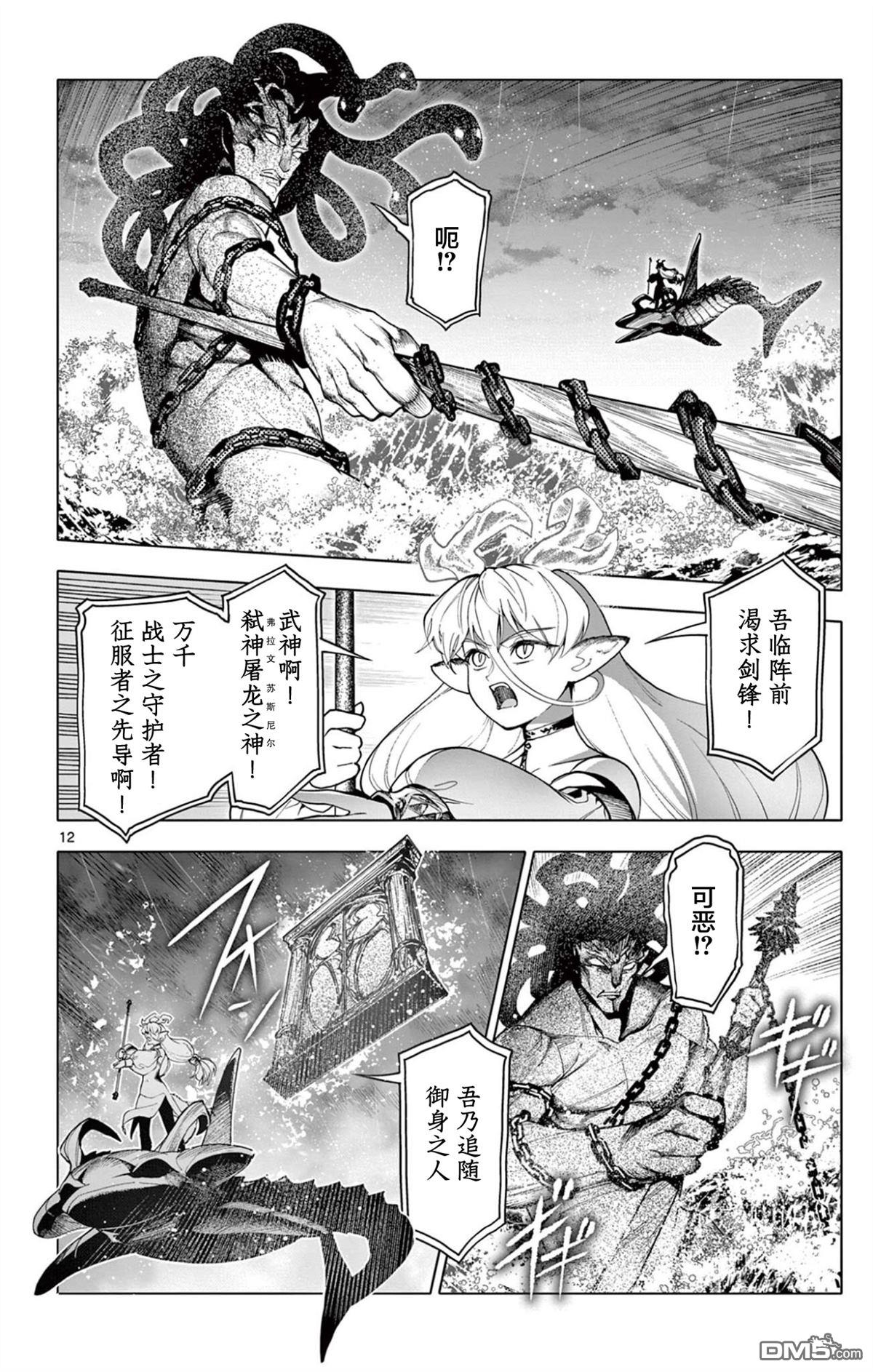 第12页