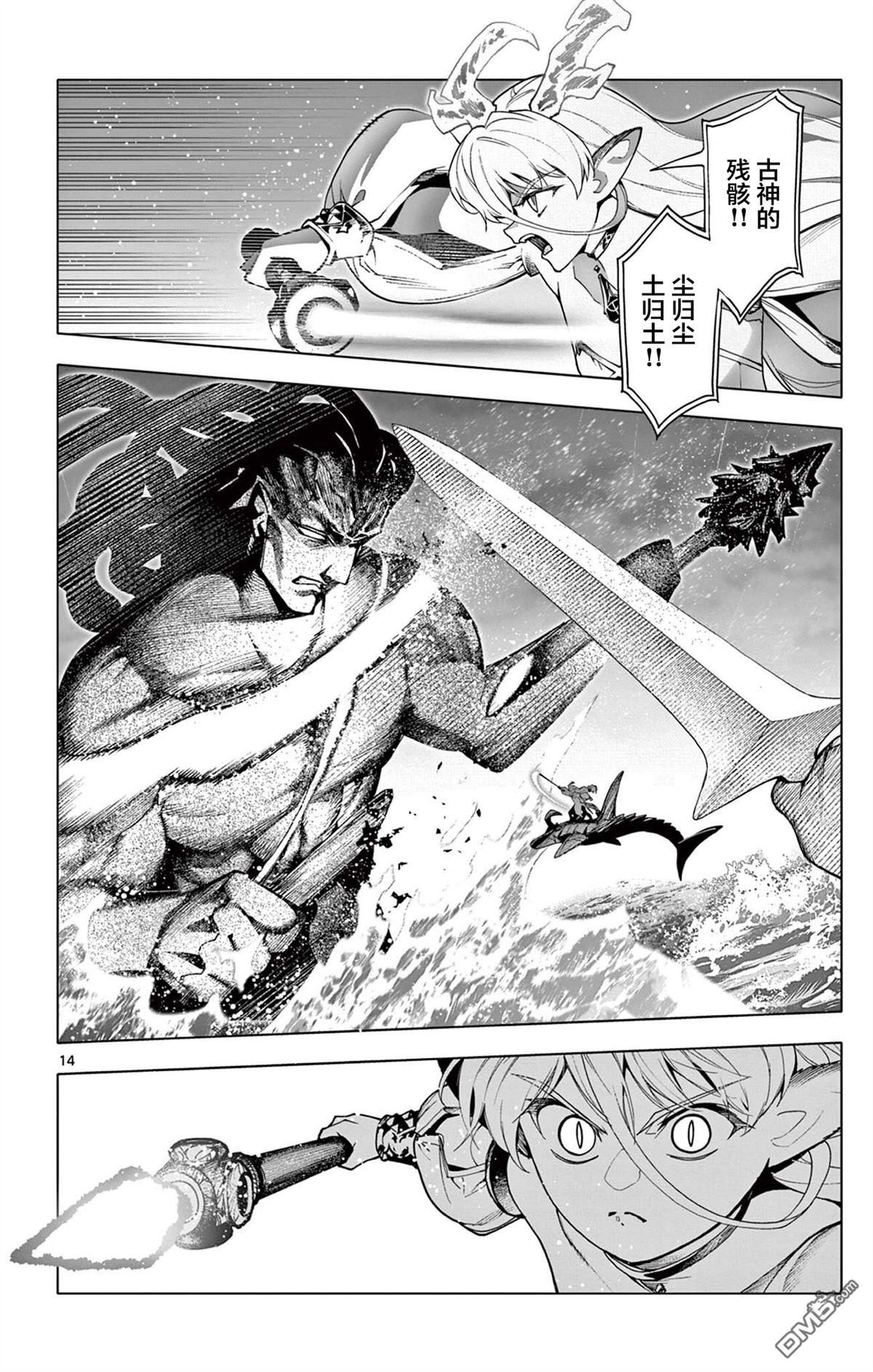 第14页