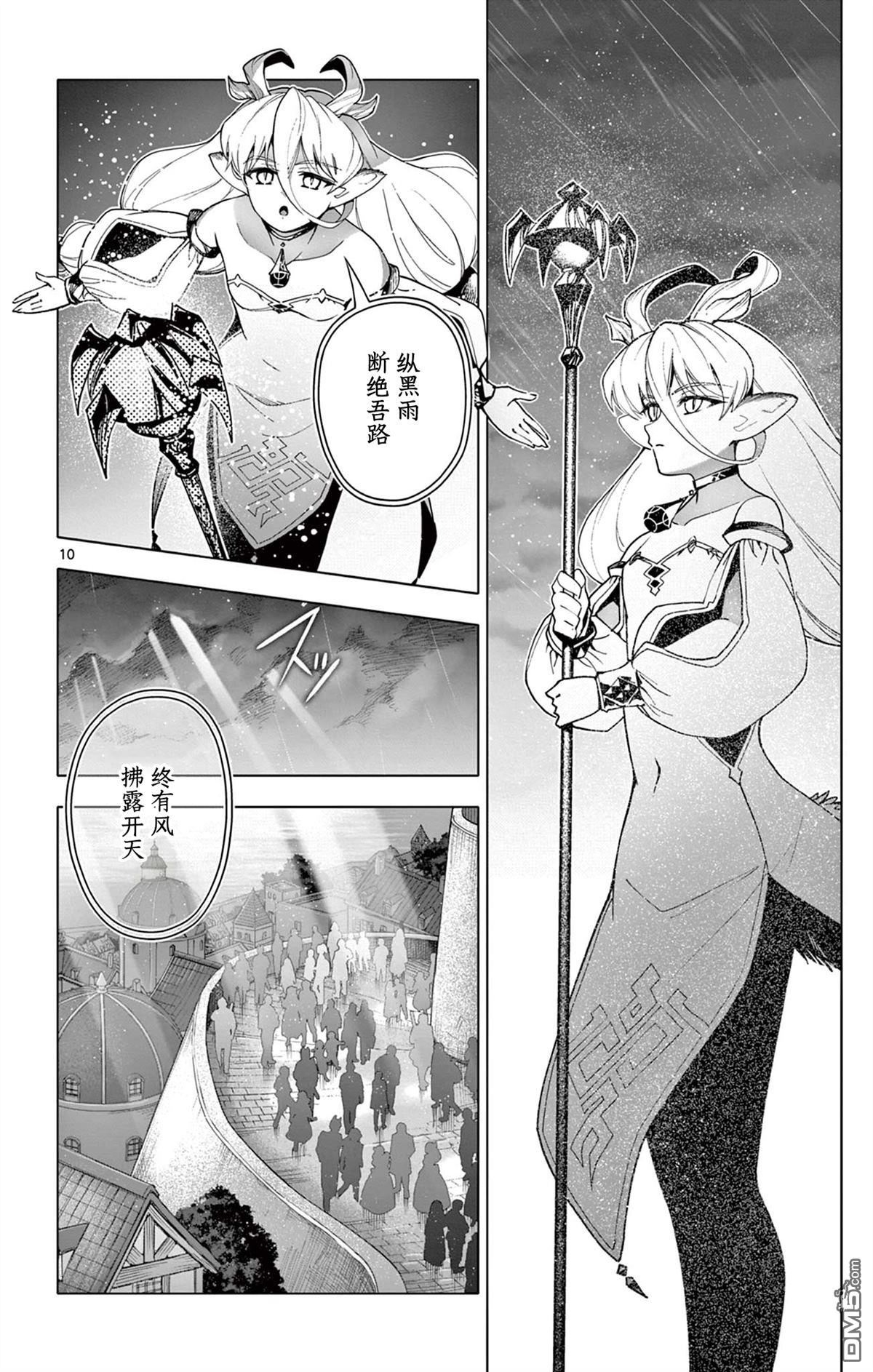 第10页
