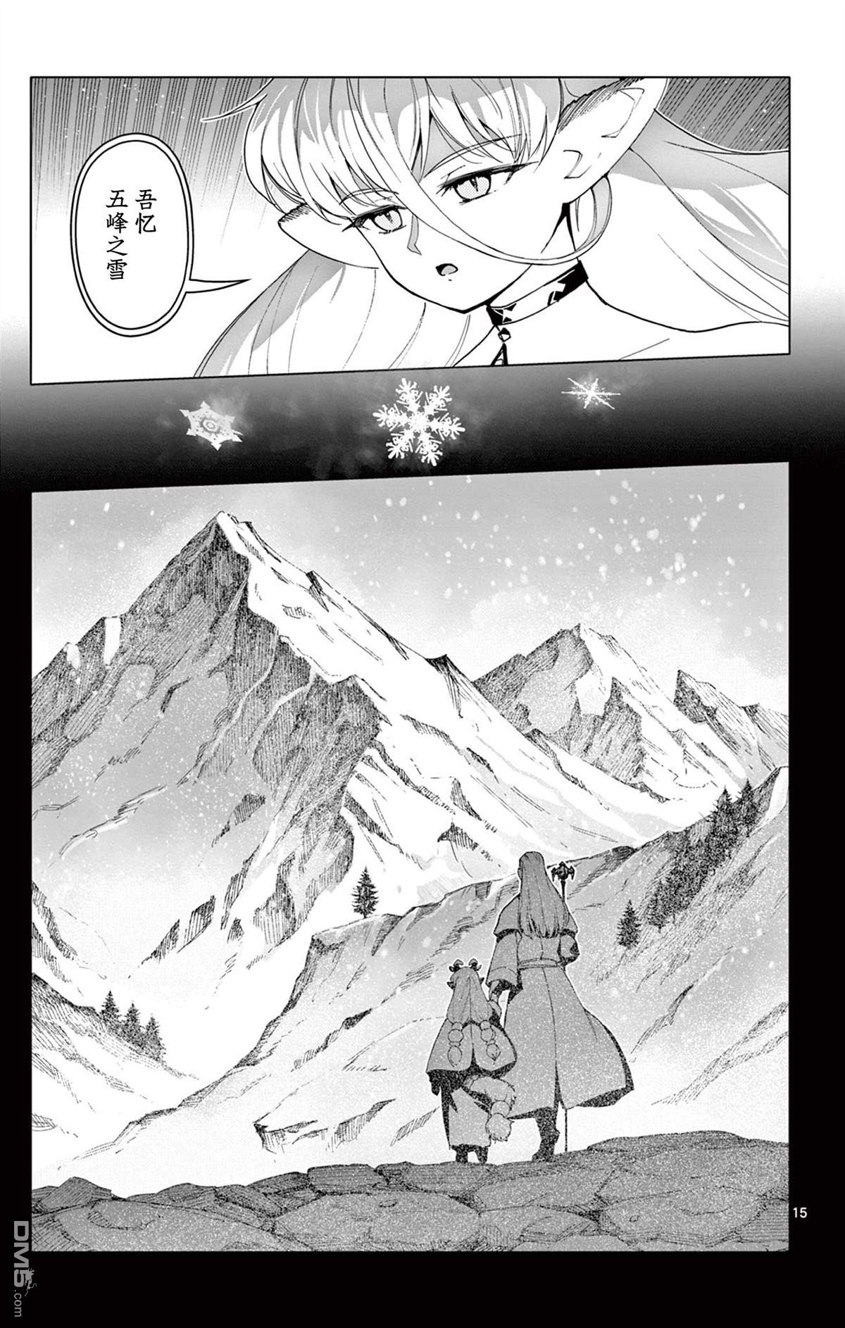 第15页