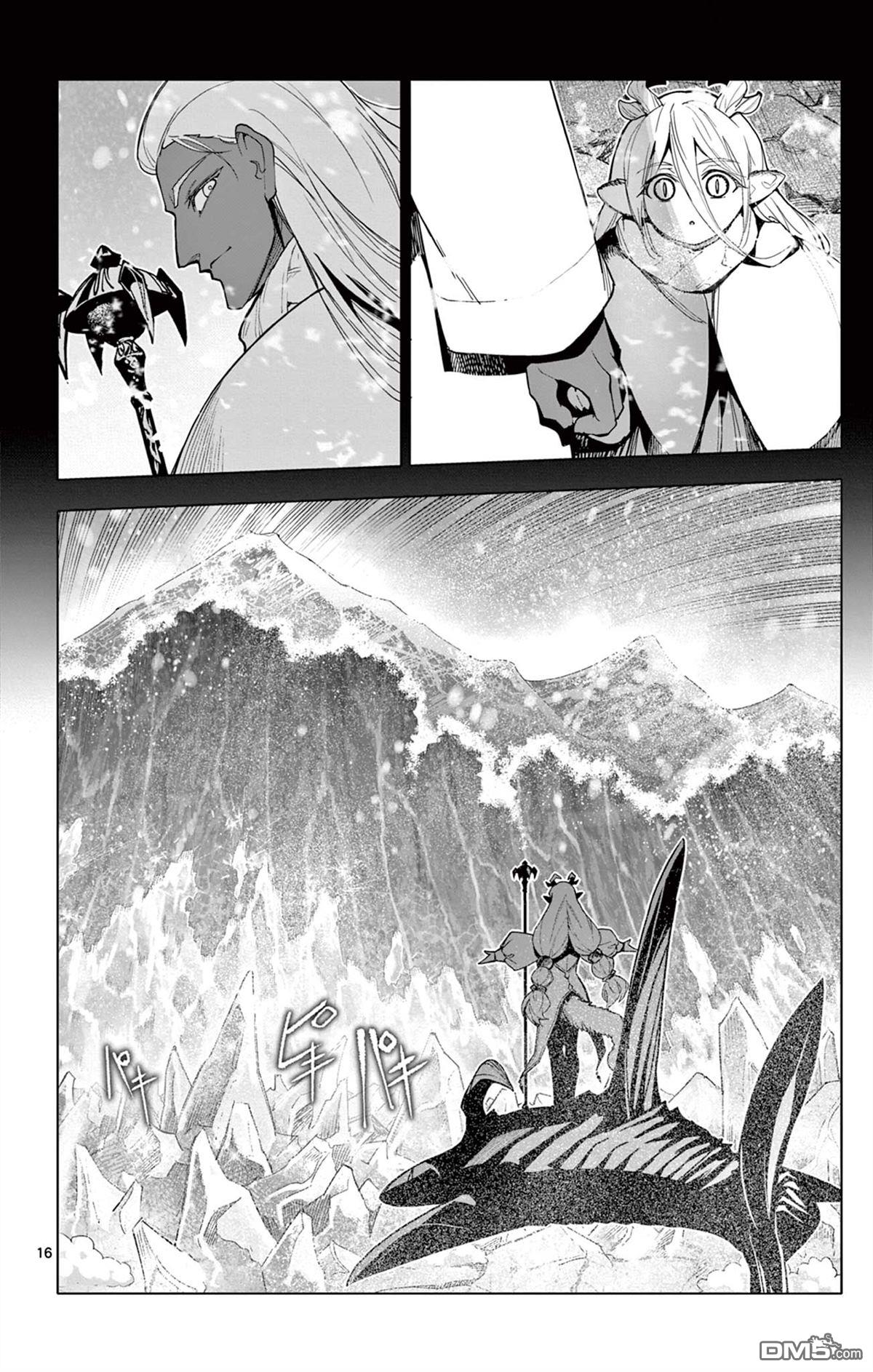 第16页