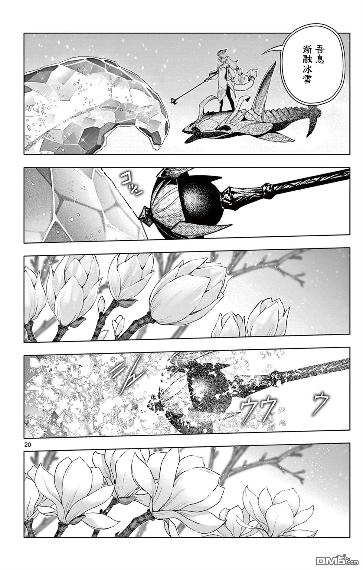 第19页