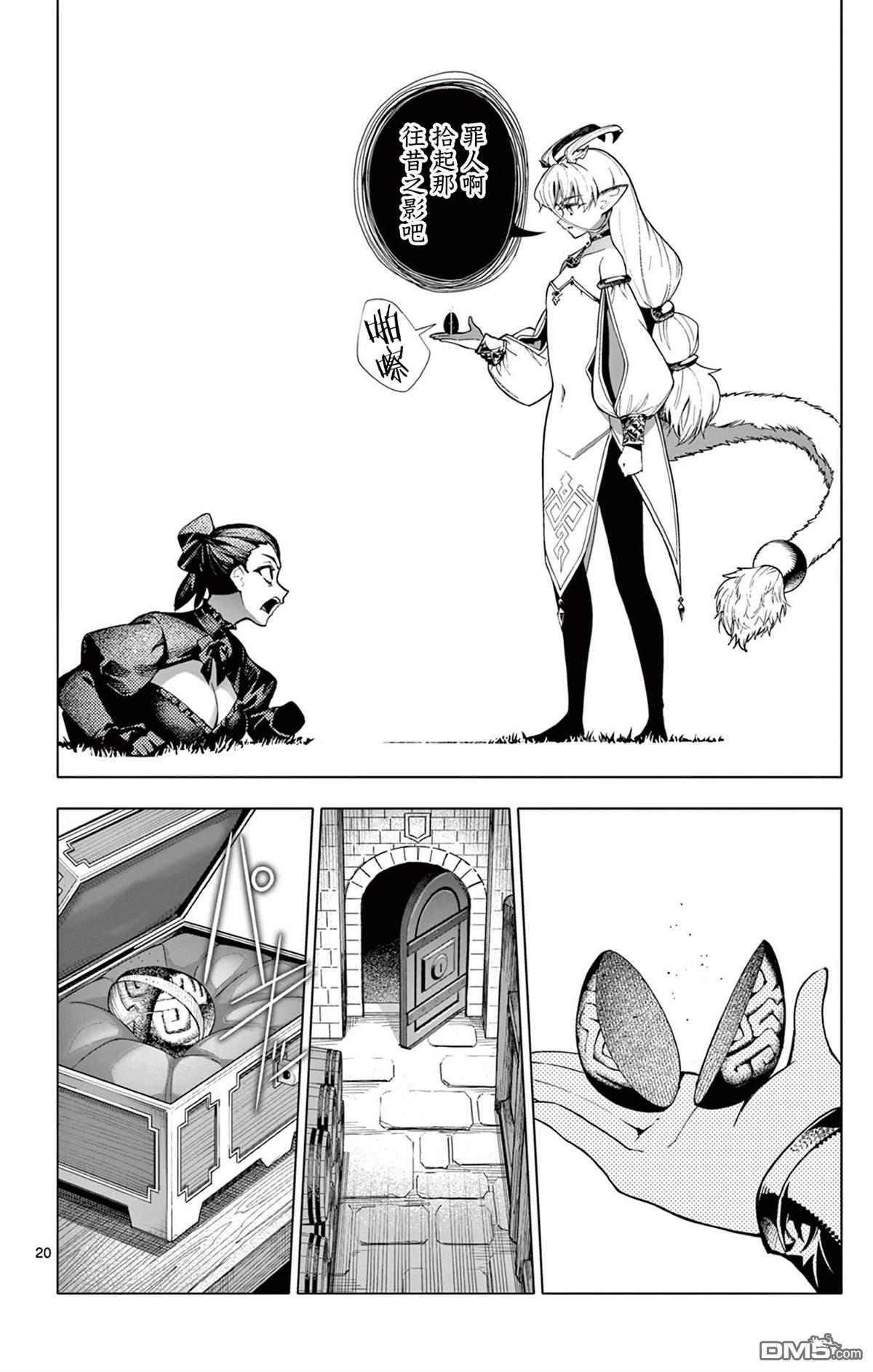 第20页
