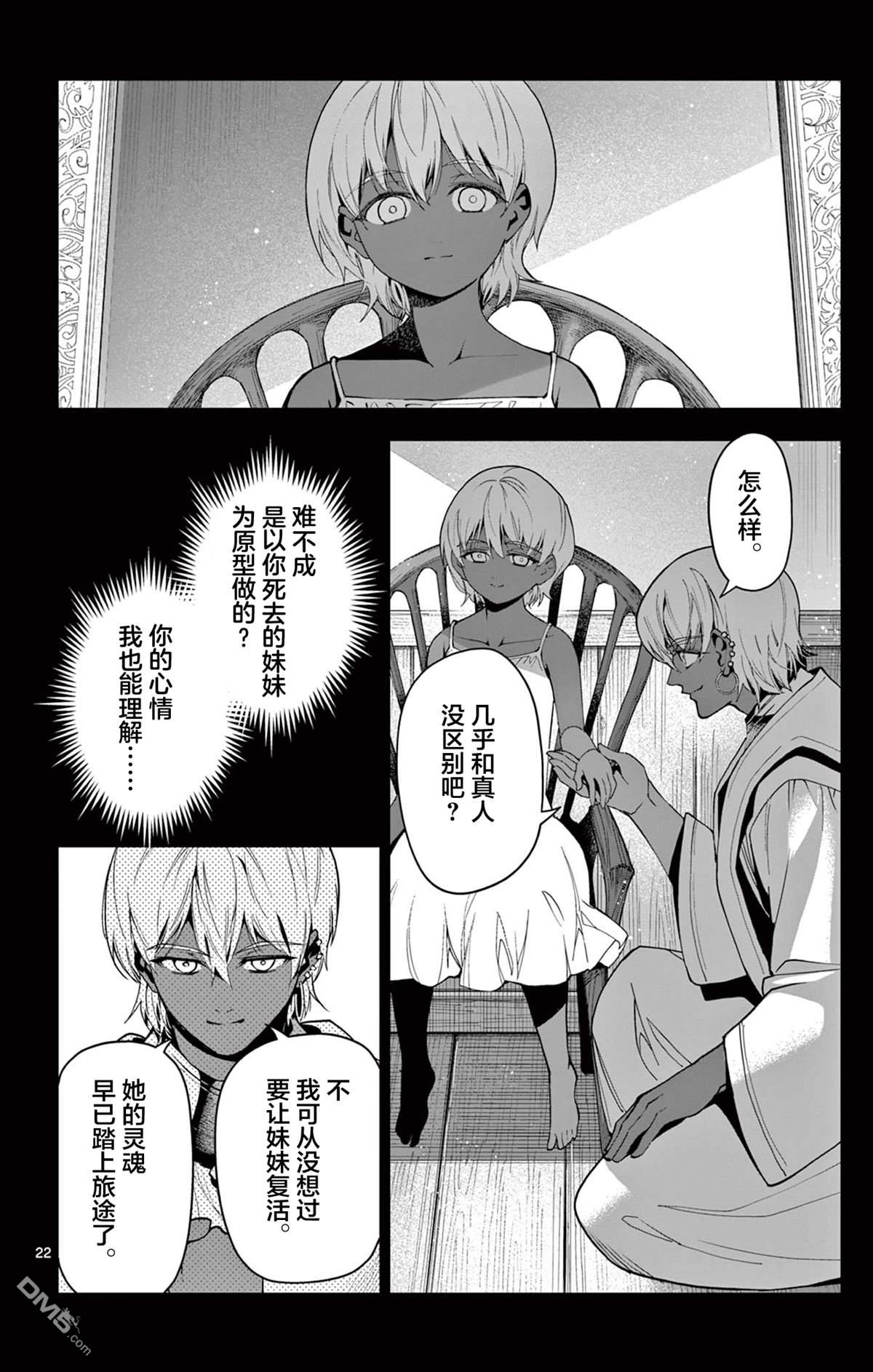 第22页