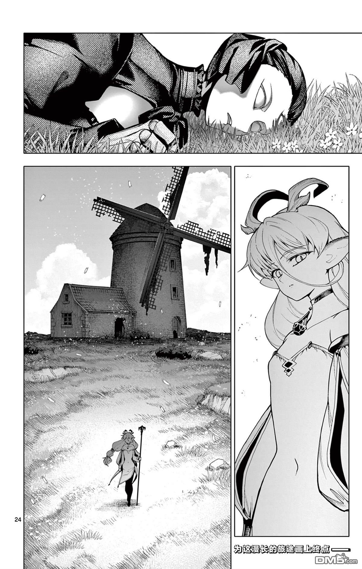 第24页