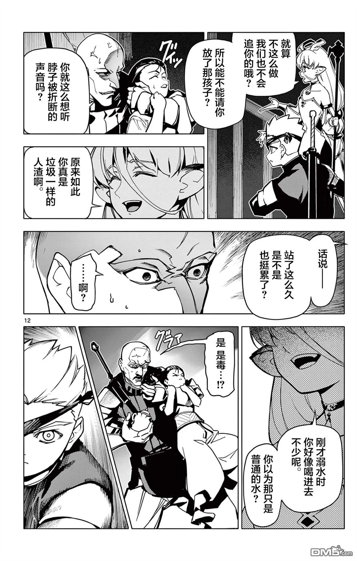 第12页