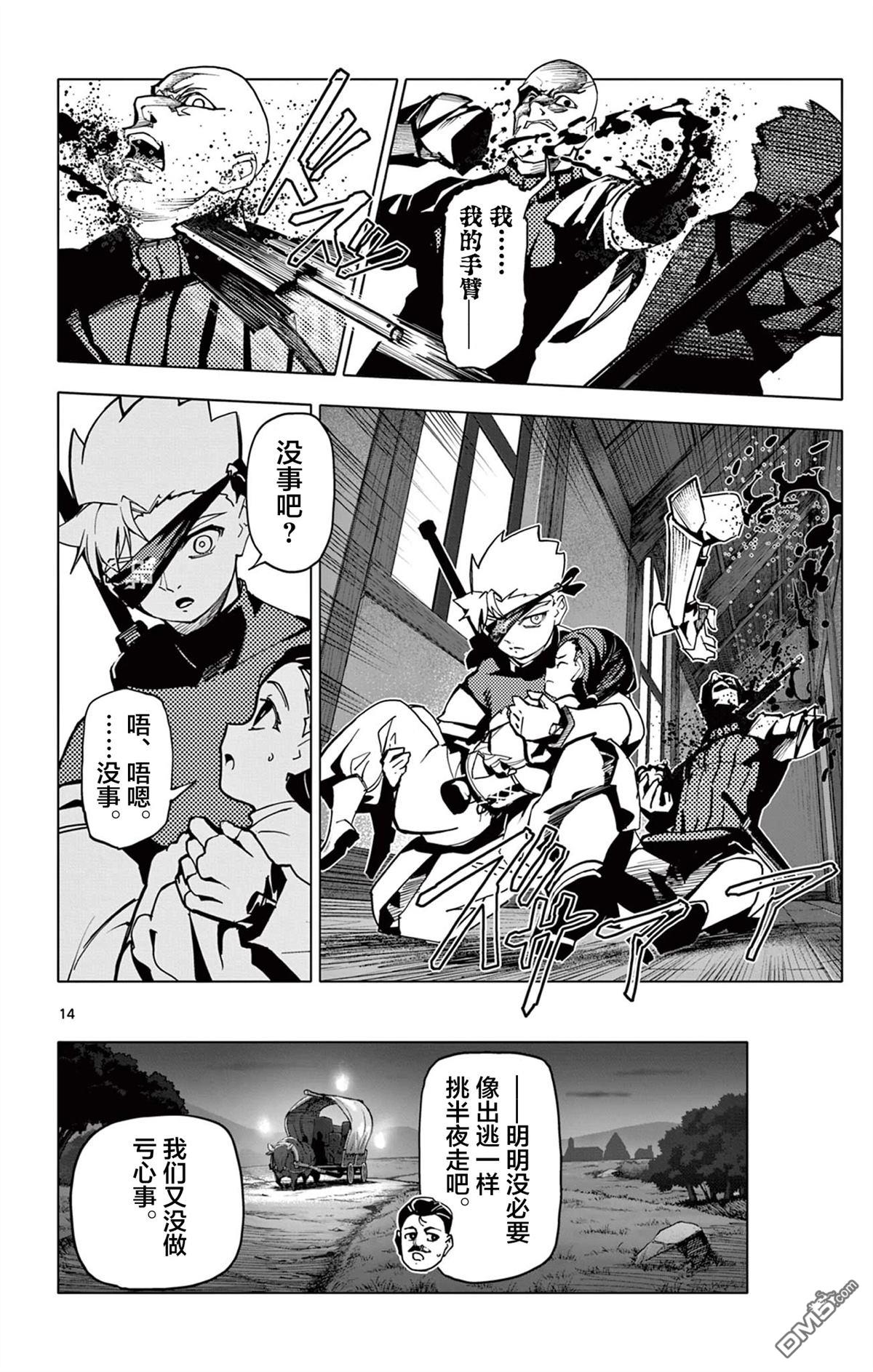 第14页