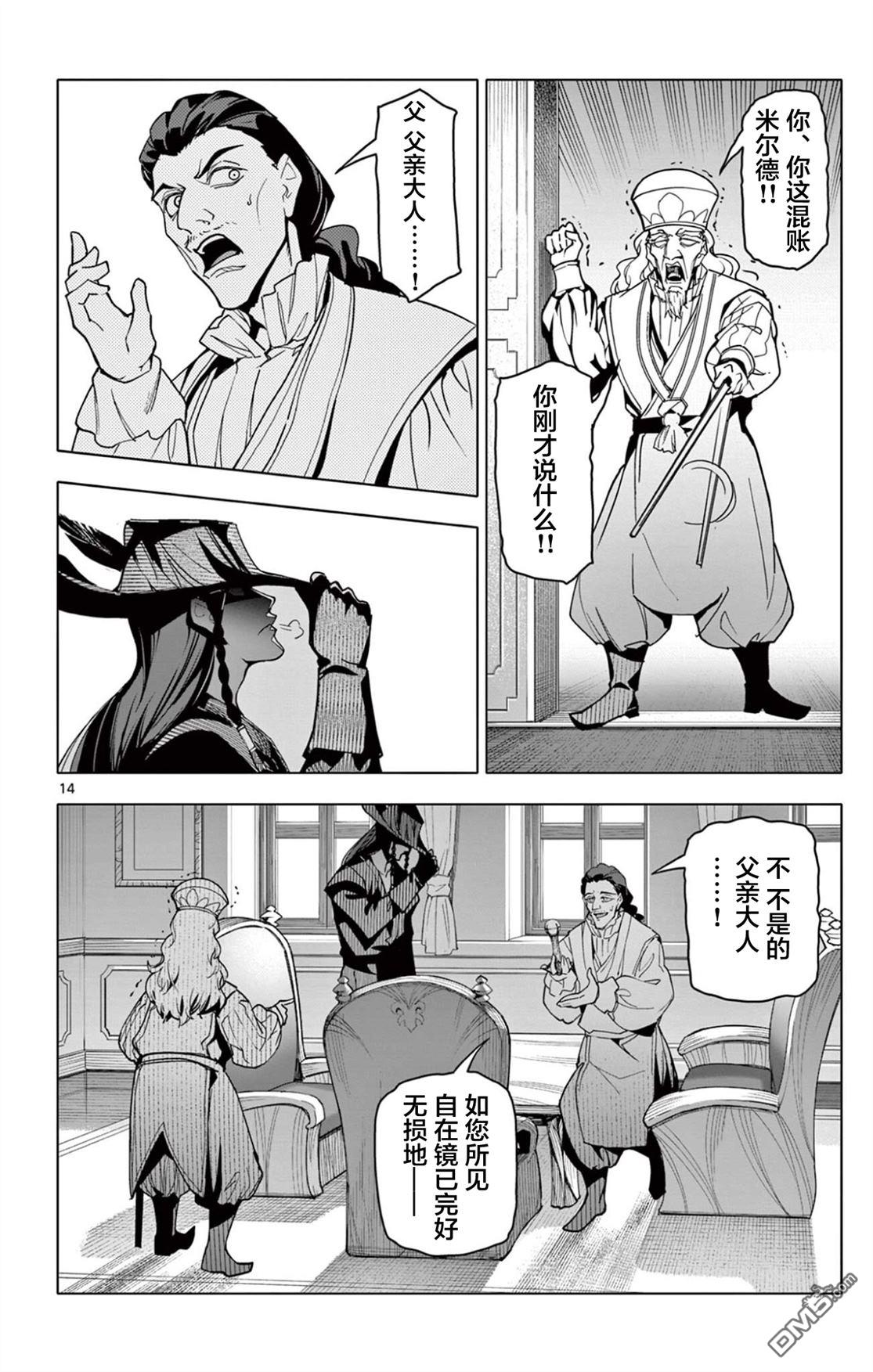 第14页