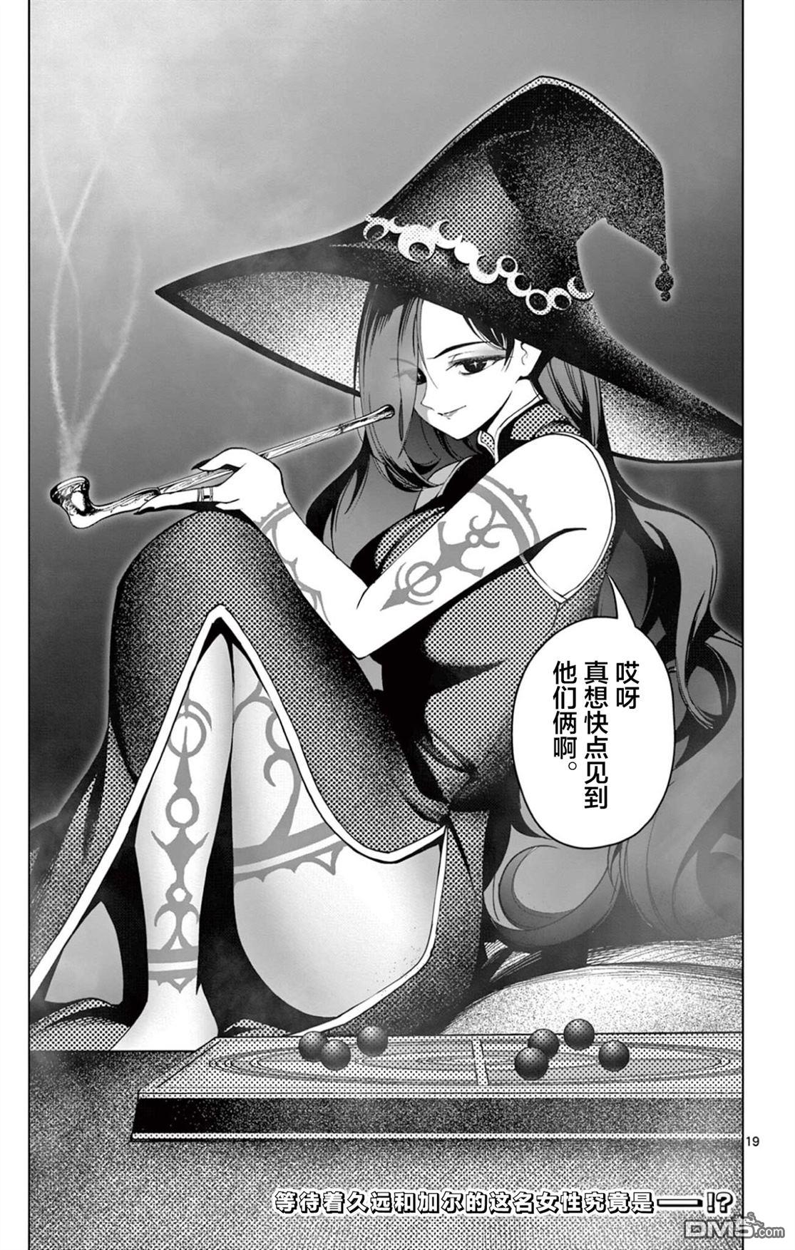 第19页