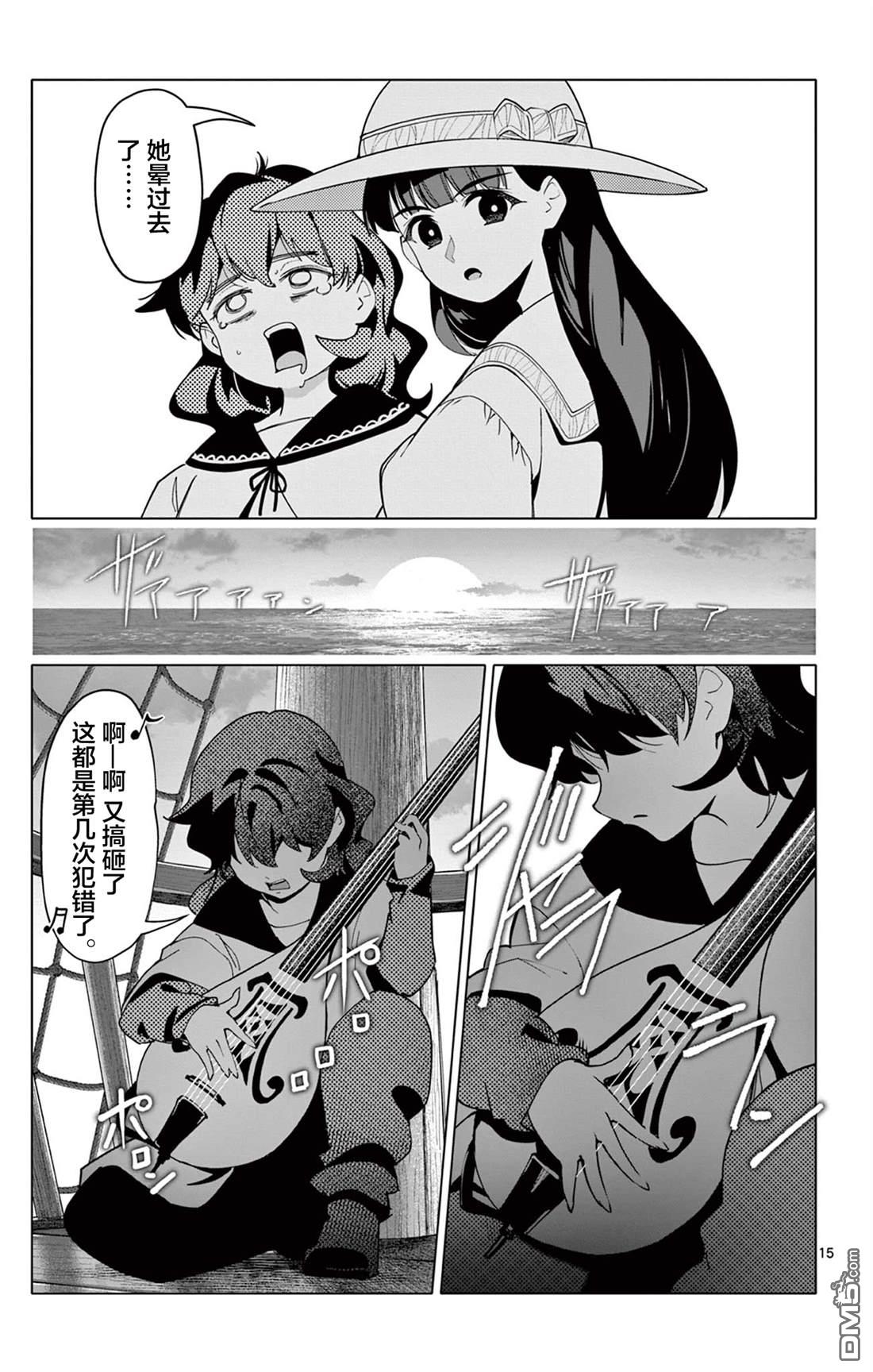 第15页