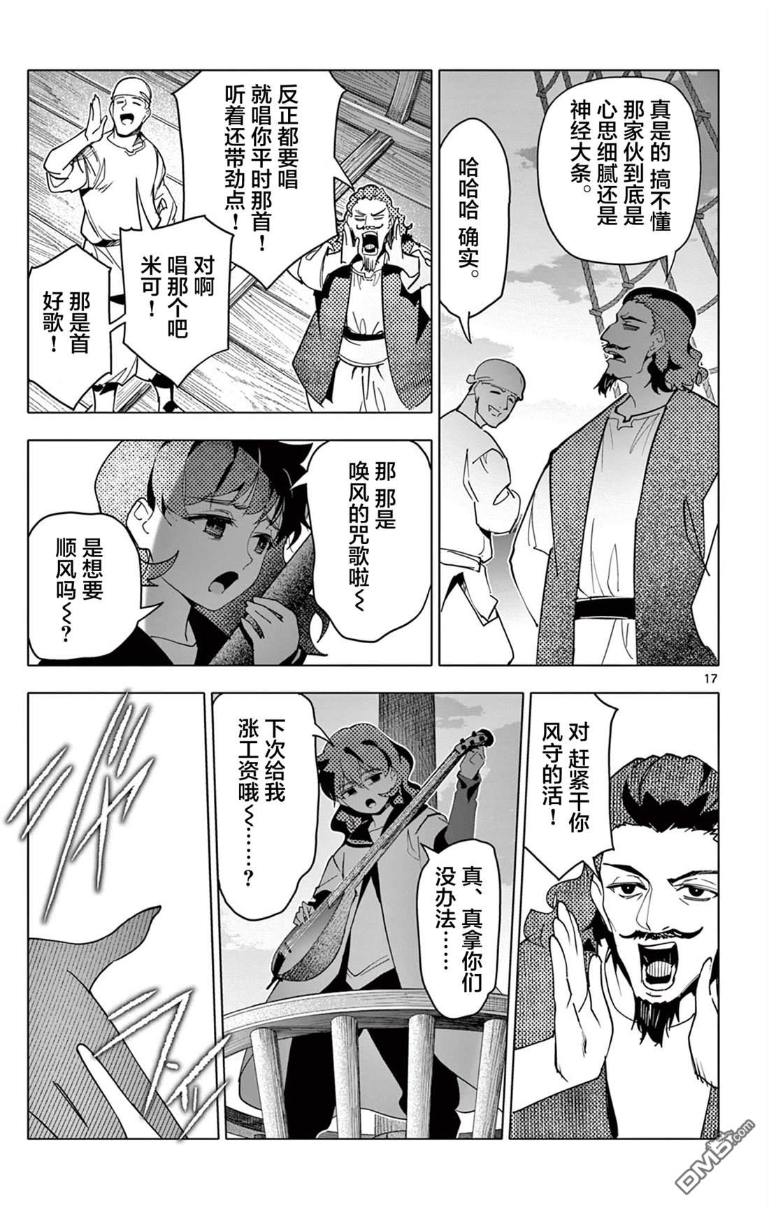 第17页